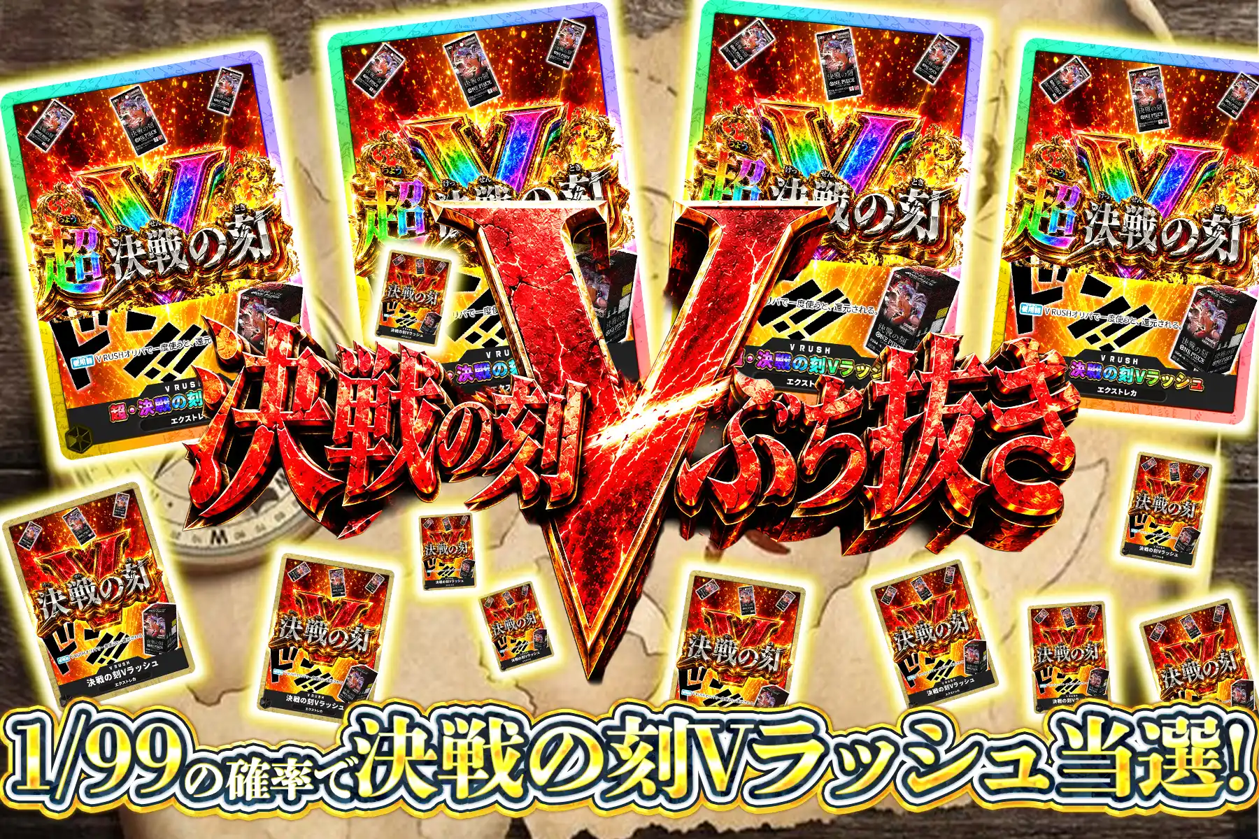 エクストレカオリパ公式サイト