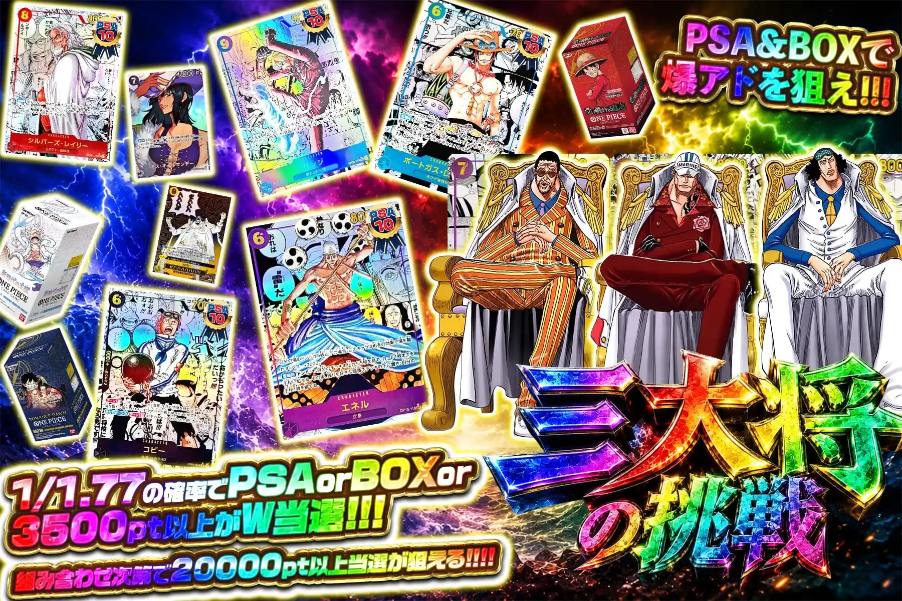 エクストレカオリパ公式サイト