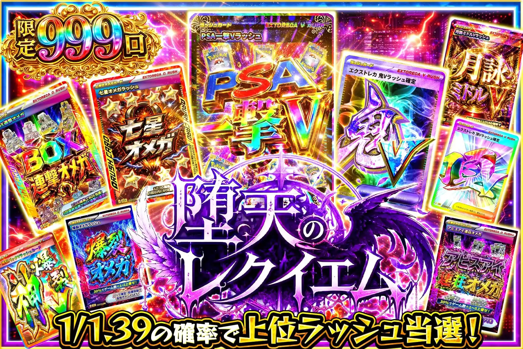 エクストレカオリパ公式サイト