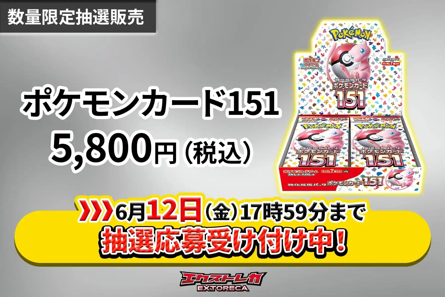 エクストレカオリパ公式サイト