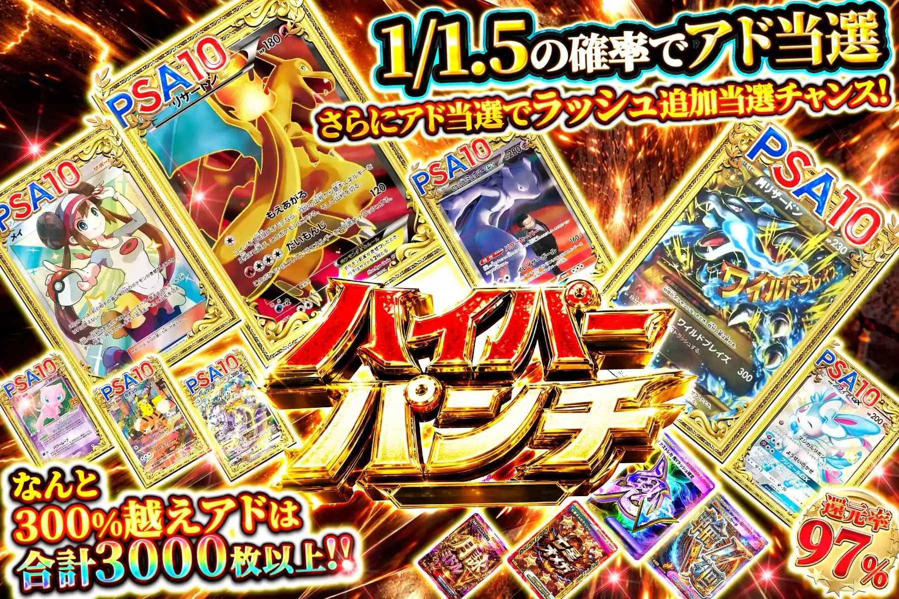 エクストレカオリパ公式サイト