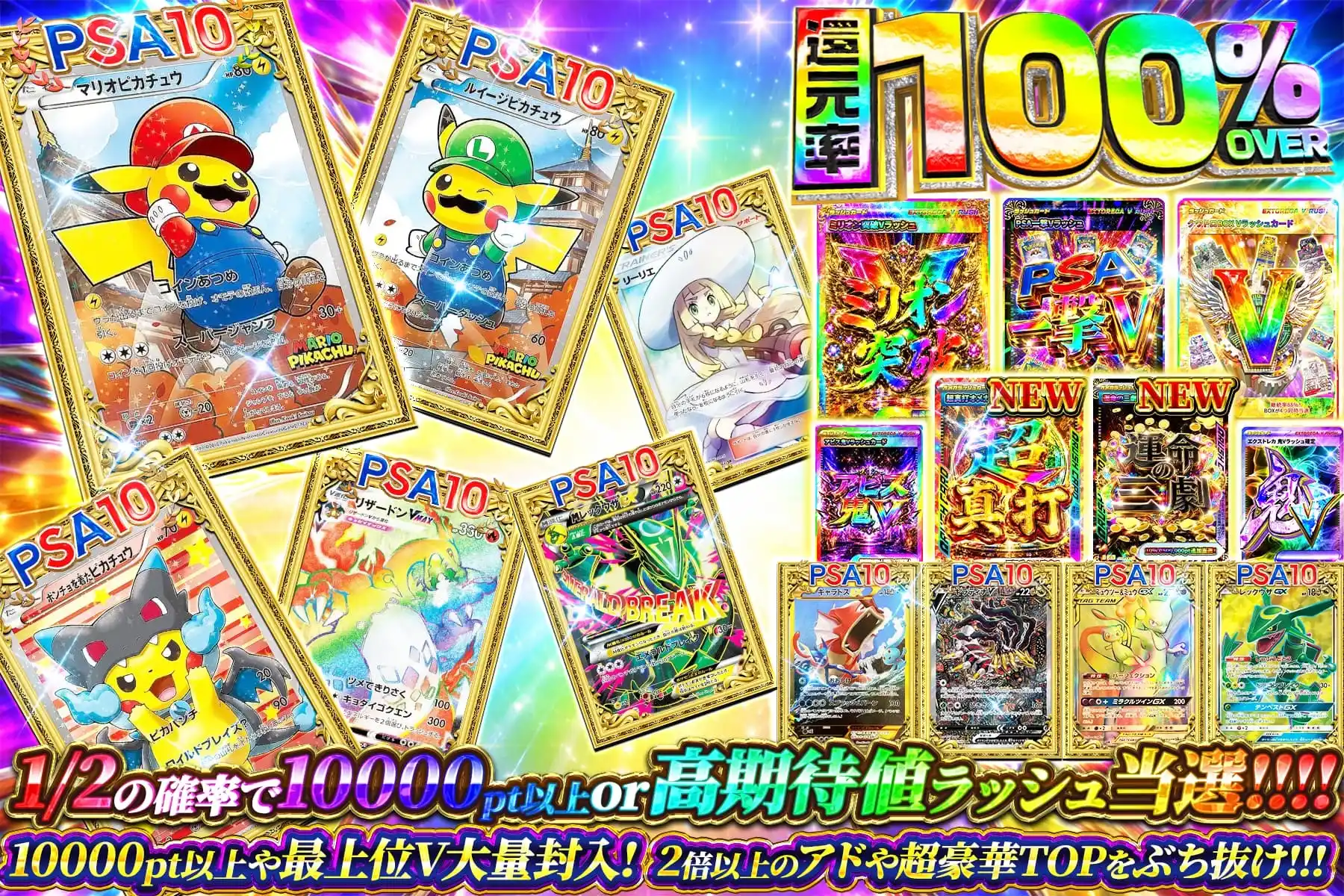 エクストレカオリパ公式サイト