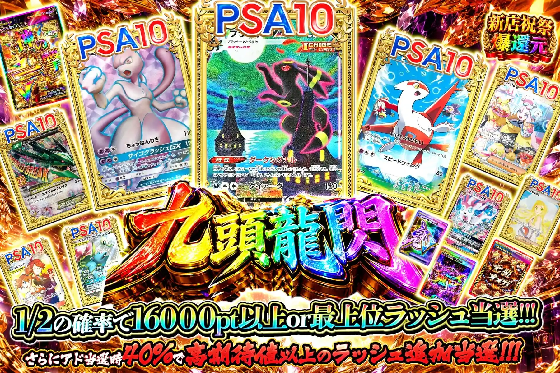 エクストレカオリパ公式サイト