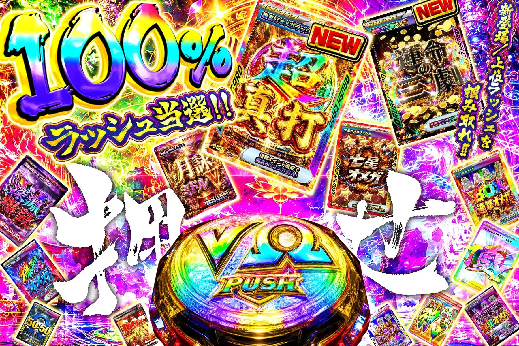 エクストレカオリパ公式サイト