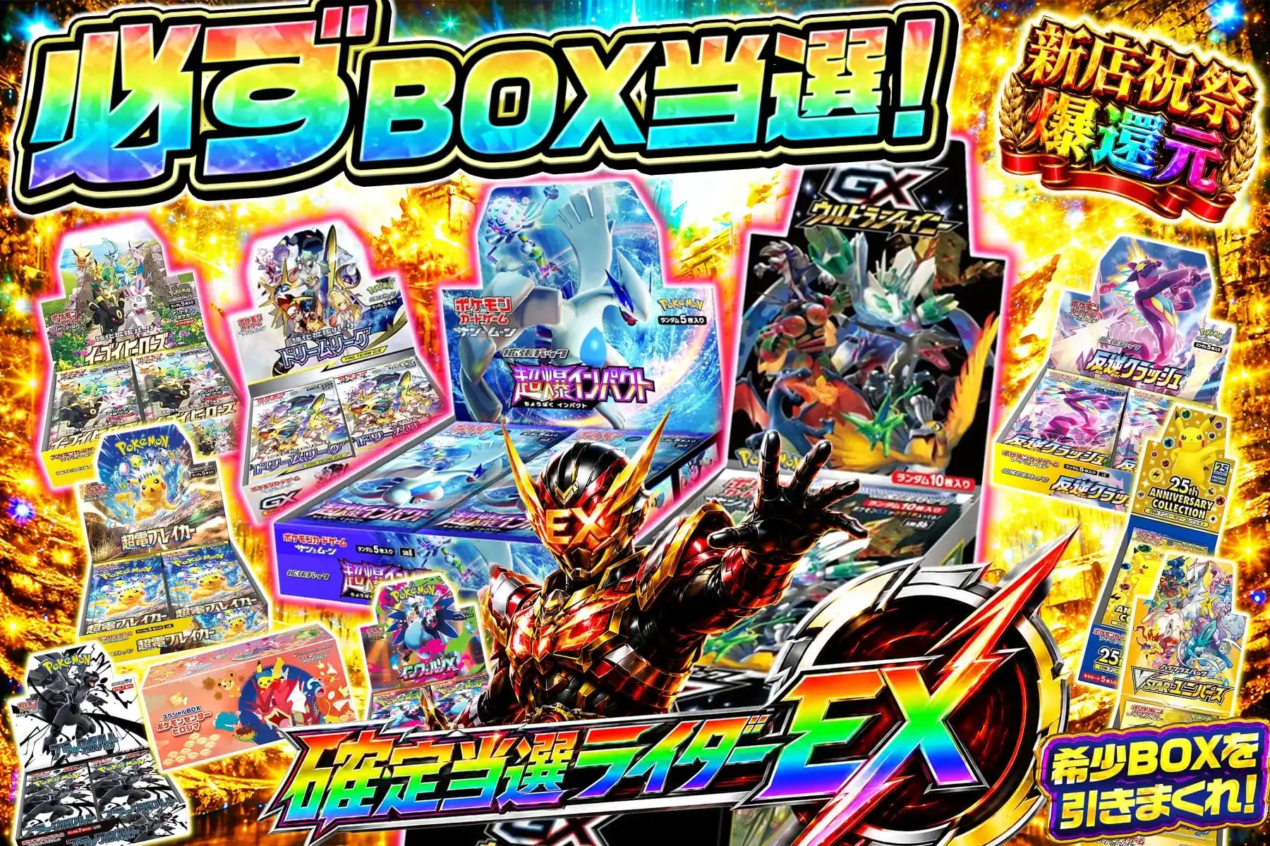 エクストレカオリパ公式サイト