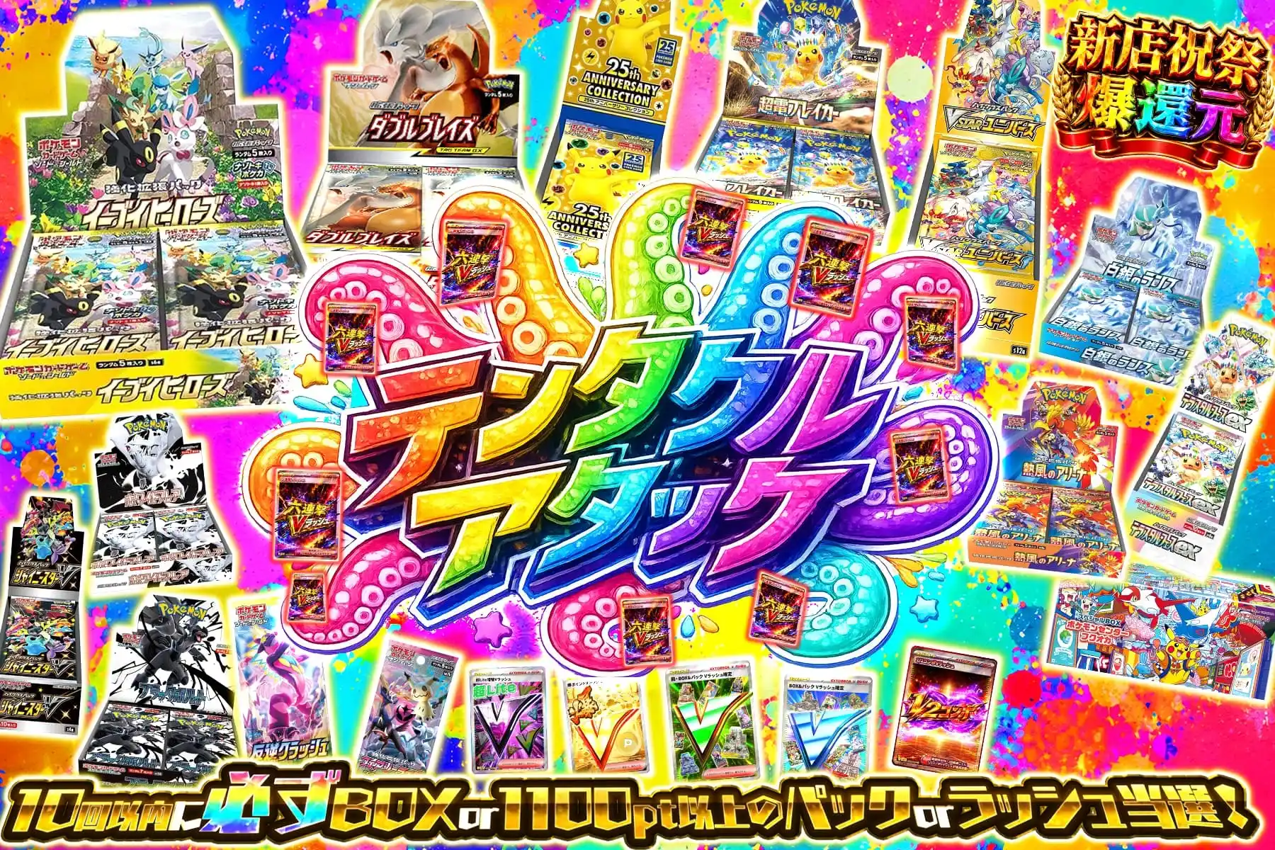 エクストレカオリパ公式サイト