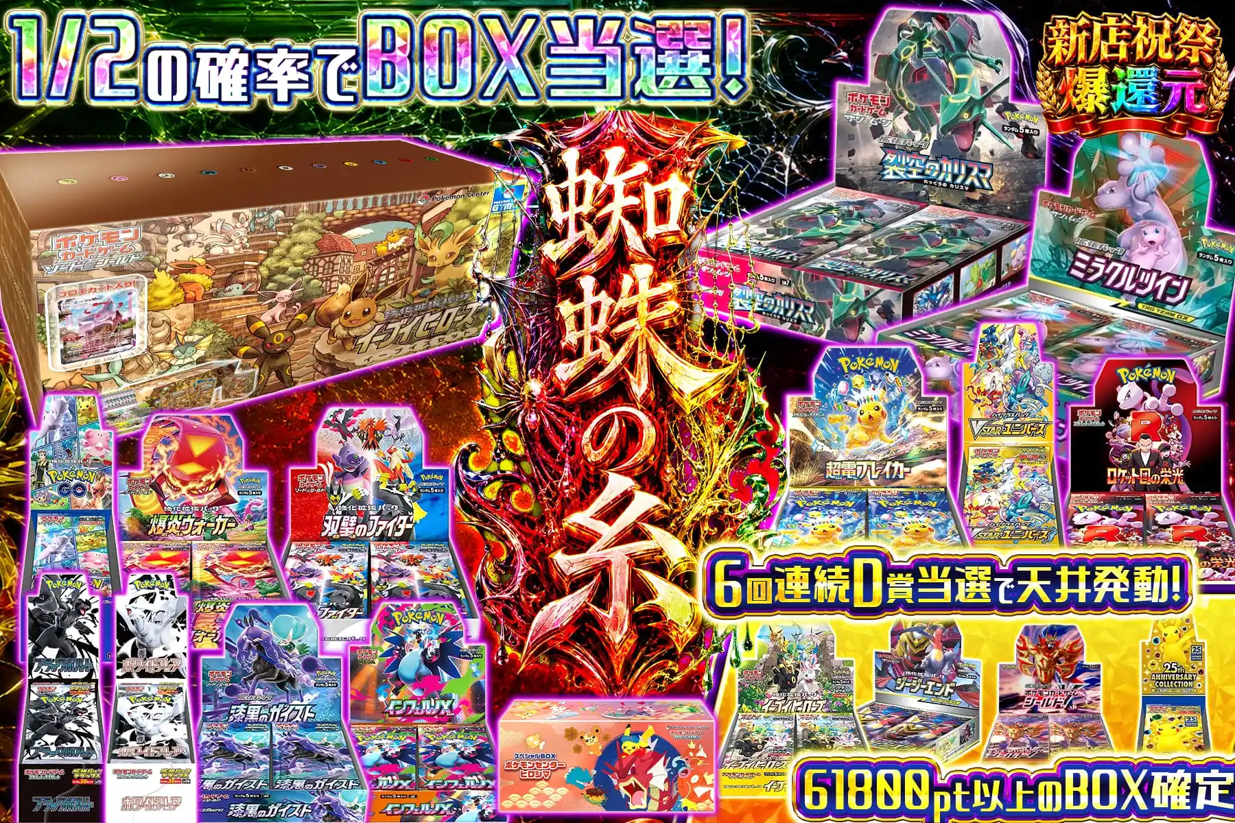 エクストレカオリパ公式サイト