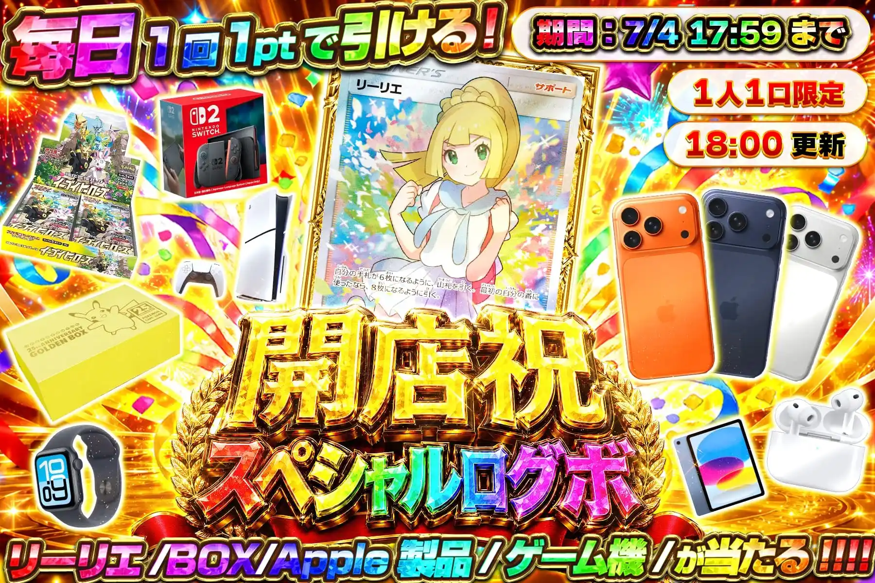 エクストレカオリパ公式サイト