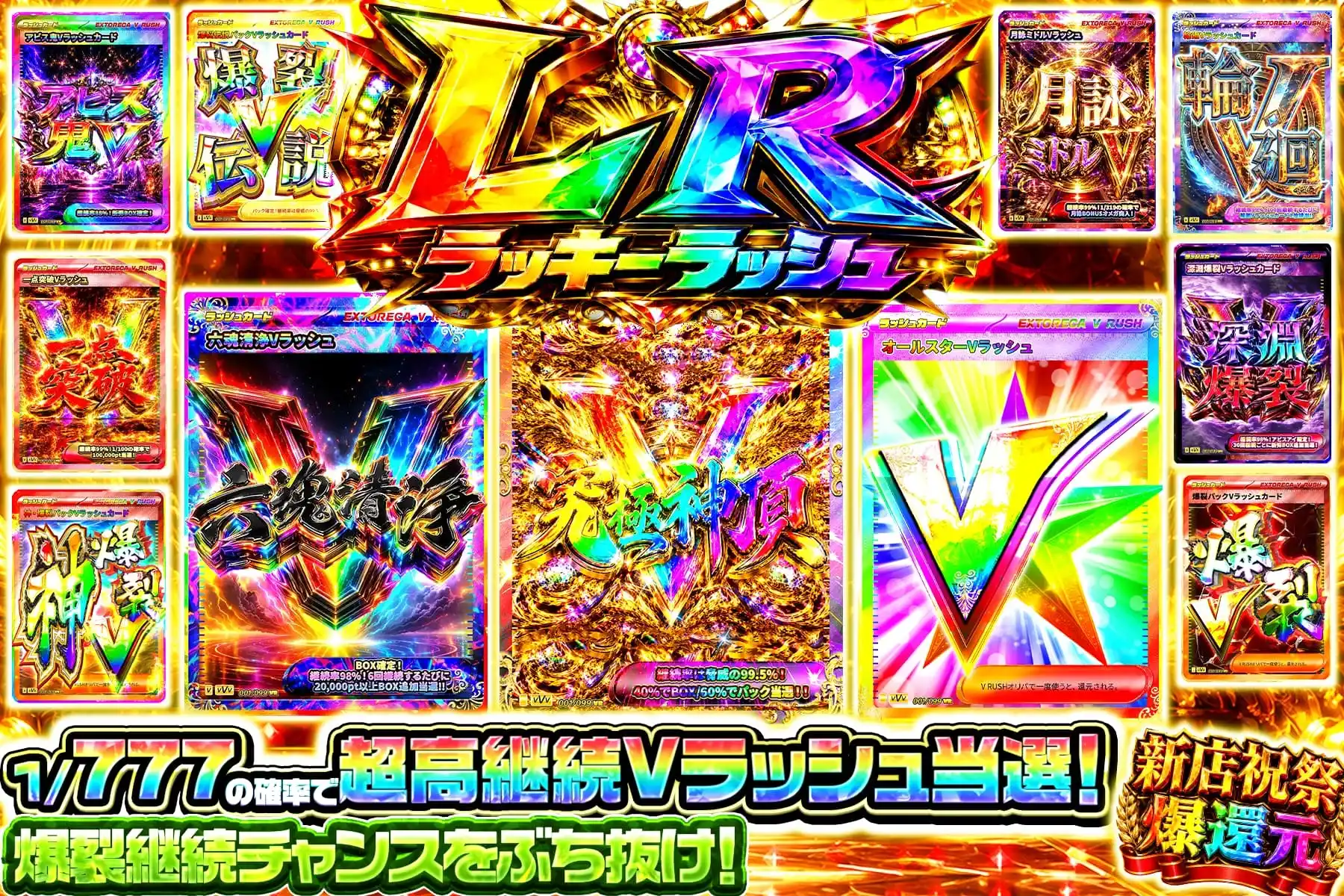 エクストレカオリパ公式サイト
