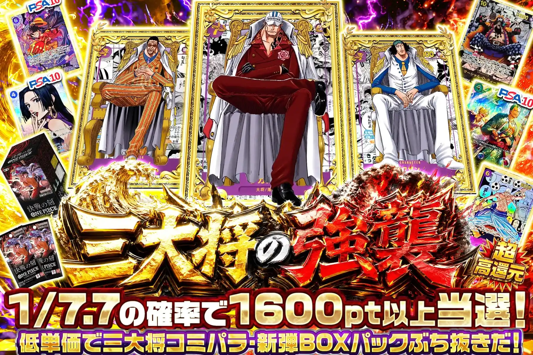 エクストレカオリパ公式サイト