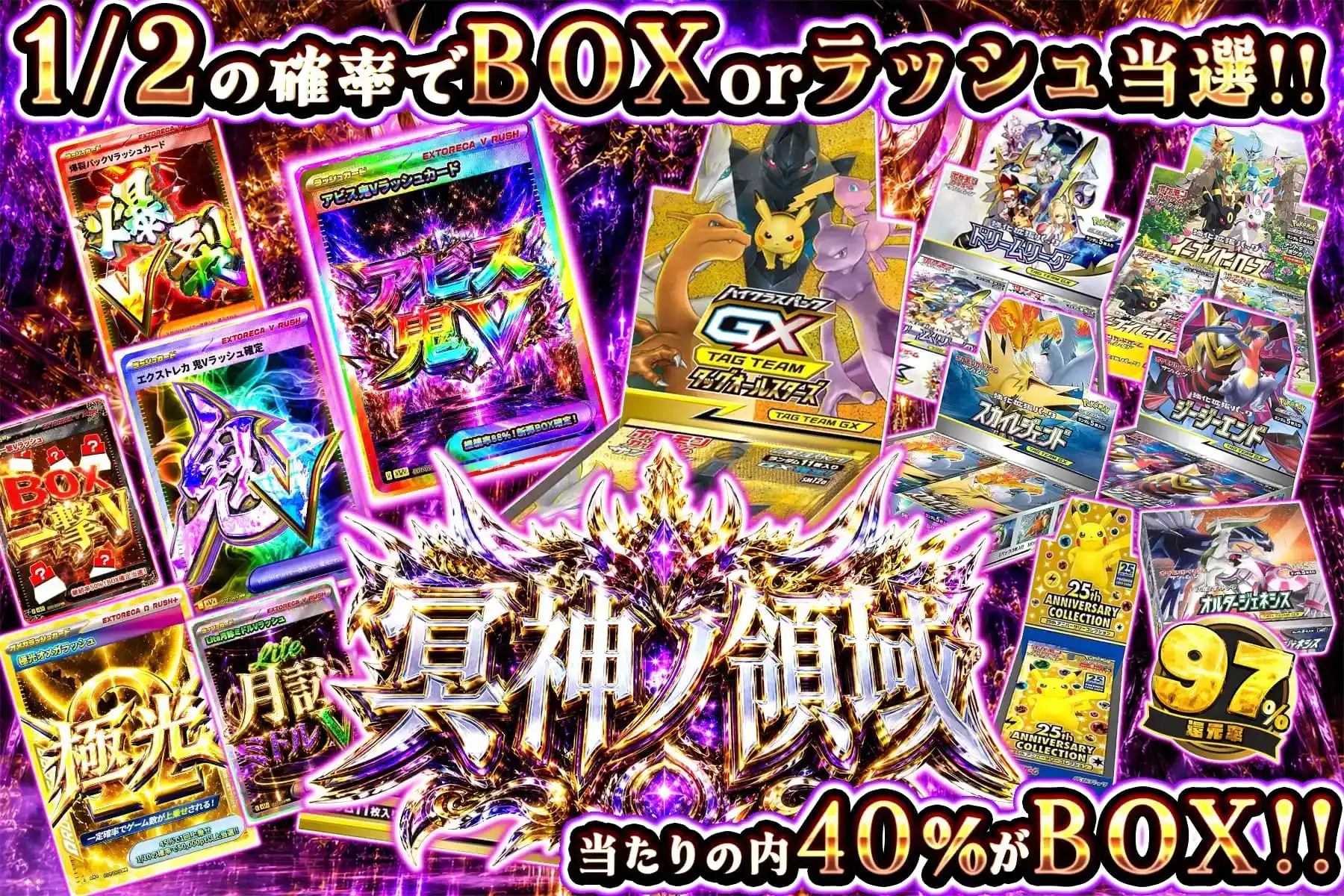 エクストレカオリパ公式サイト