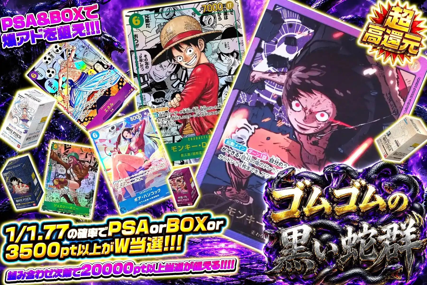 エクストレカオリパ公式サイト
