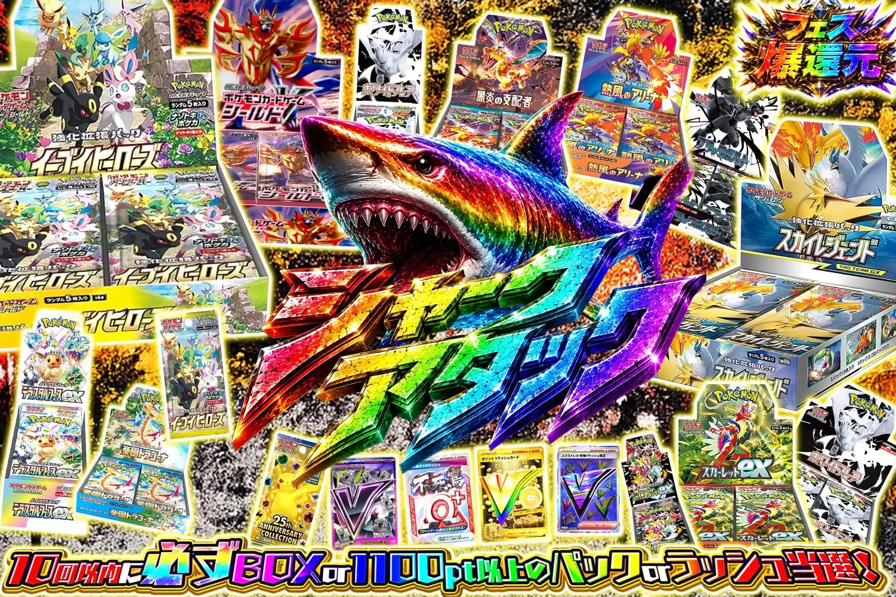 エクストレカオリパ公式サイト