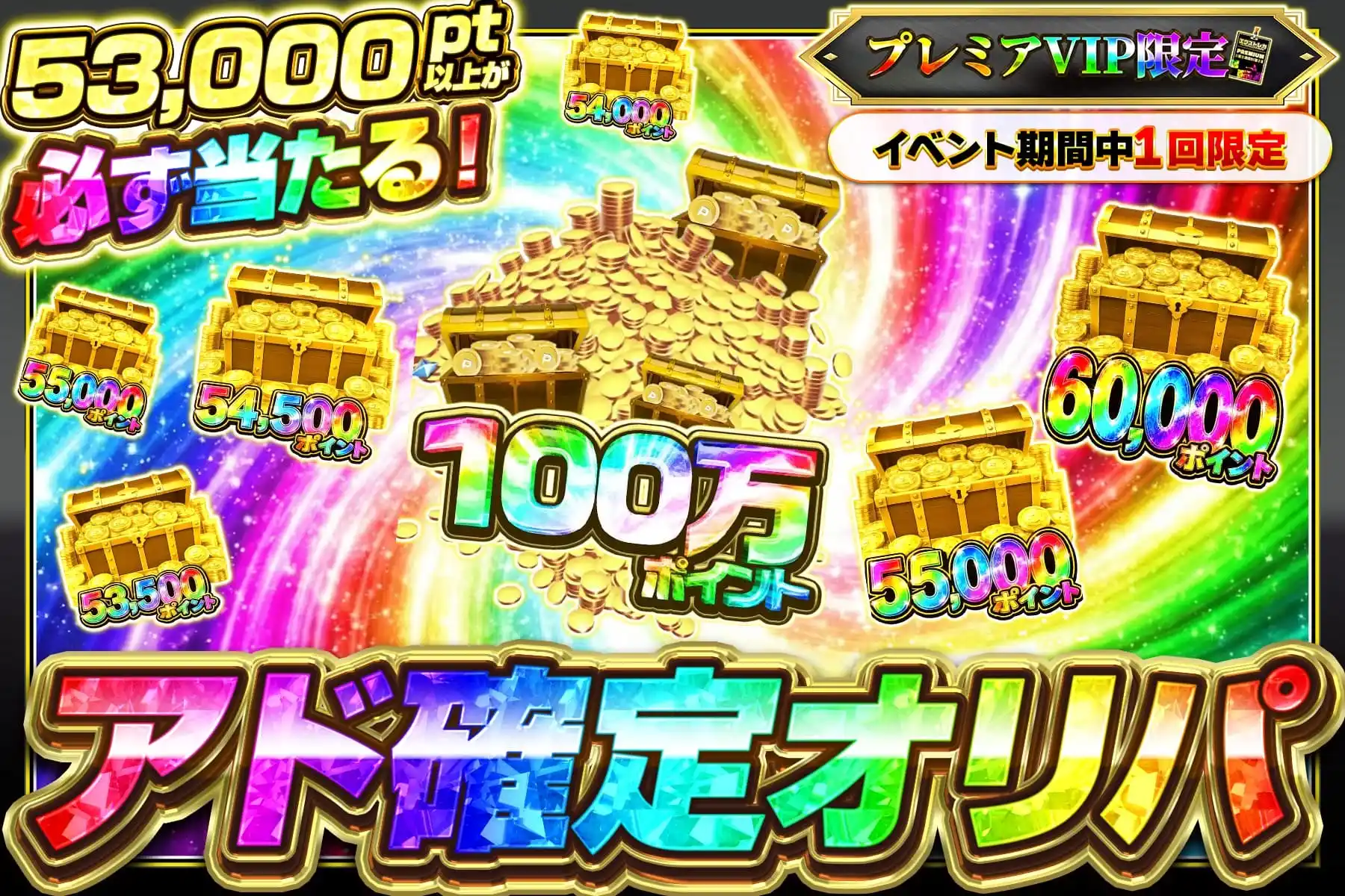 エクストレカオリパ公式サイト