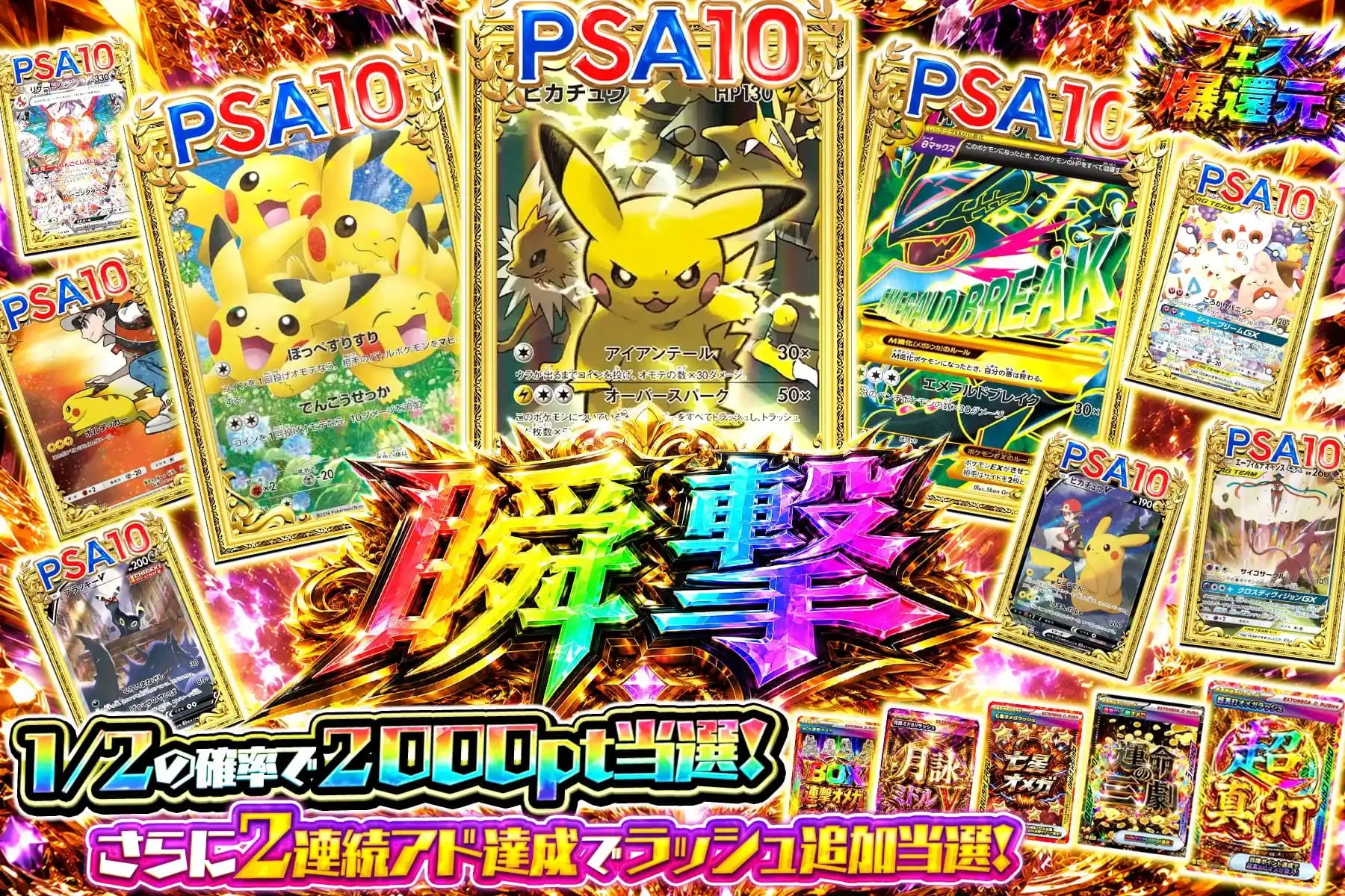 エクストレカオリパ公式サイト