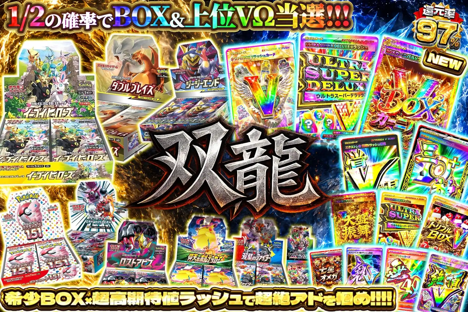 エクストレカオリパ公式サイト
