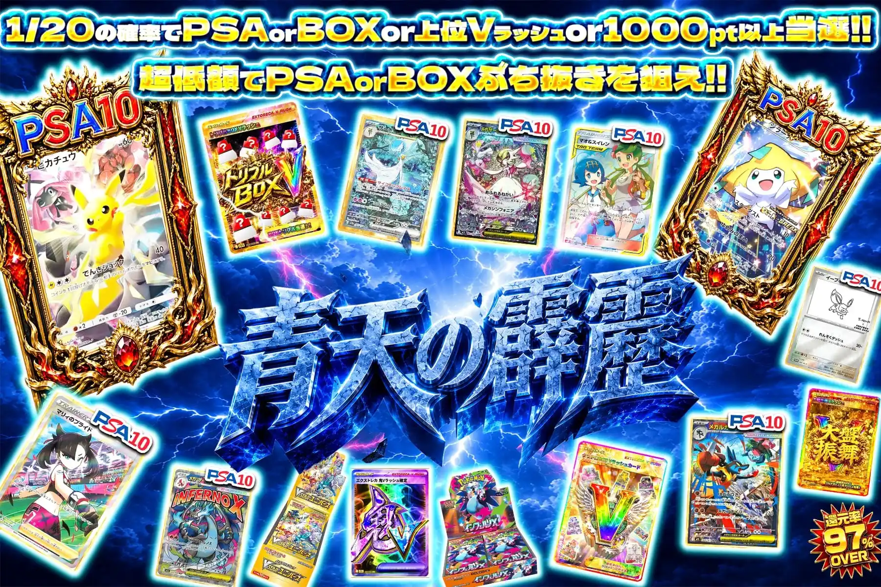 エクストレカオリパ公式サイト
