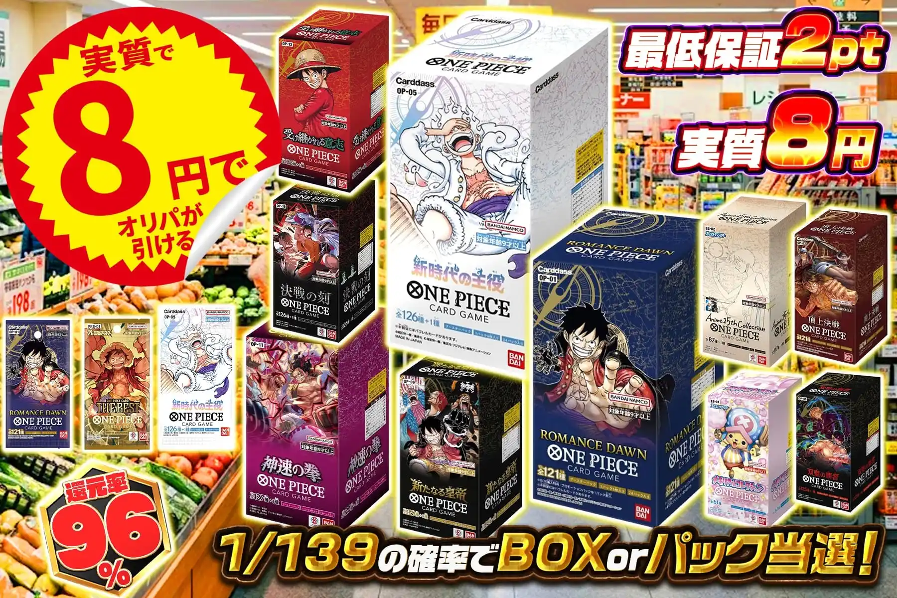 エクストレカオリパ公式サイト