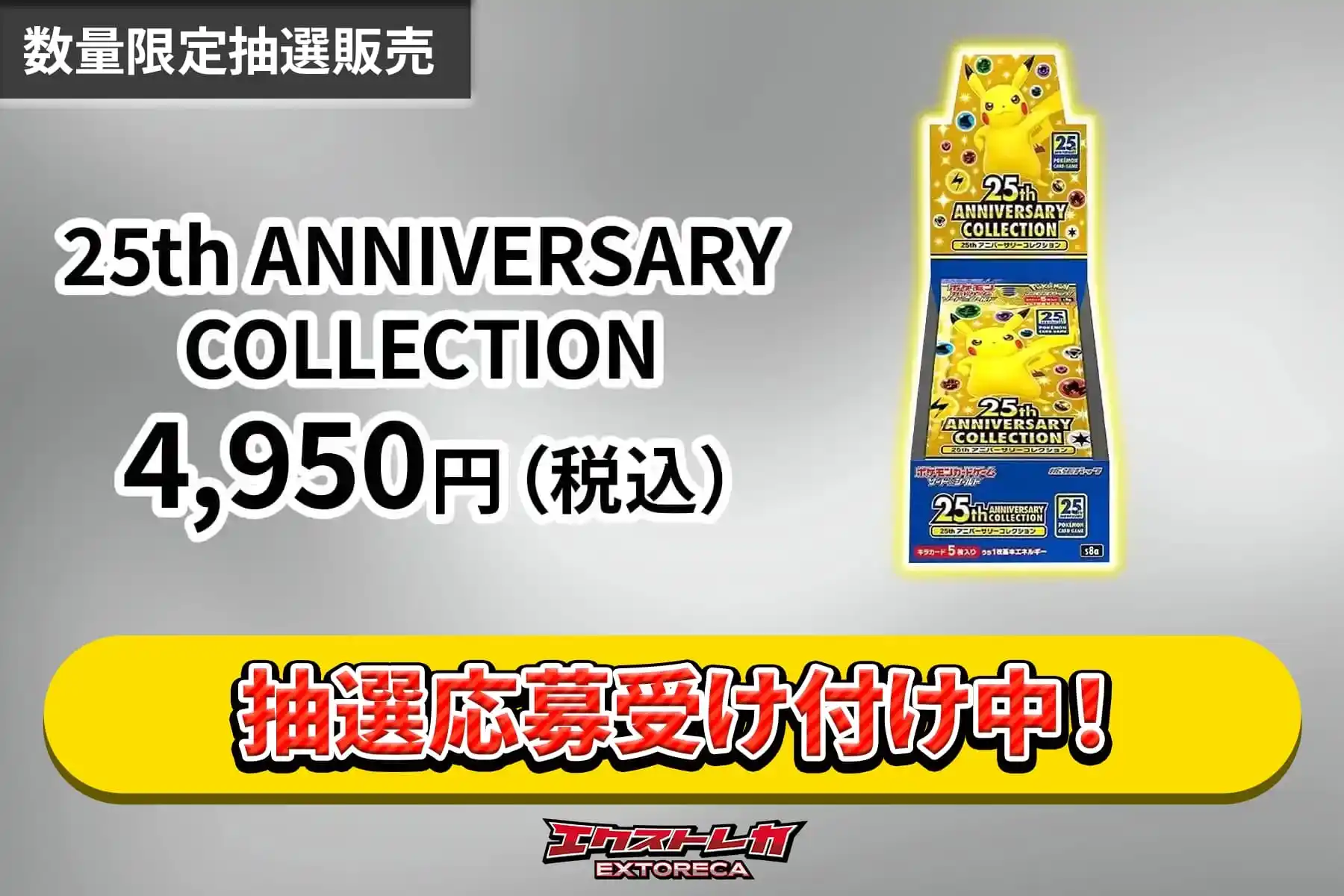 エクストレカオリパ公式サイト