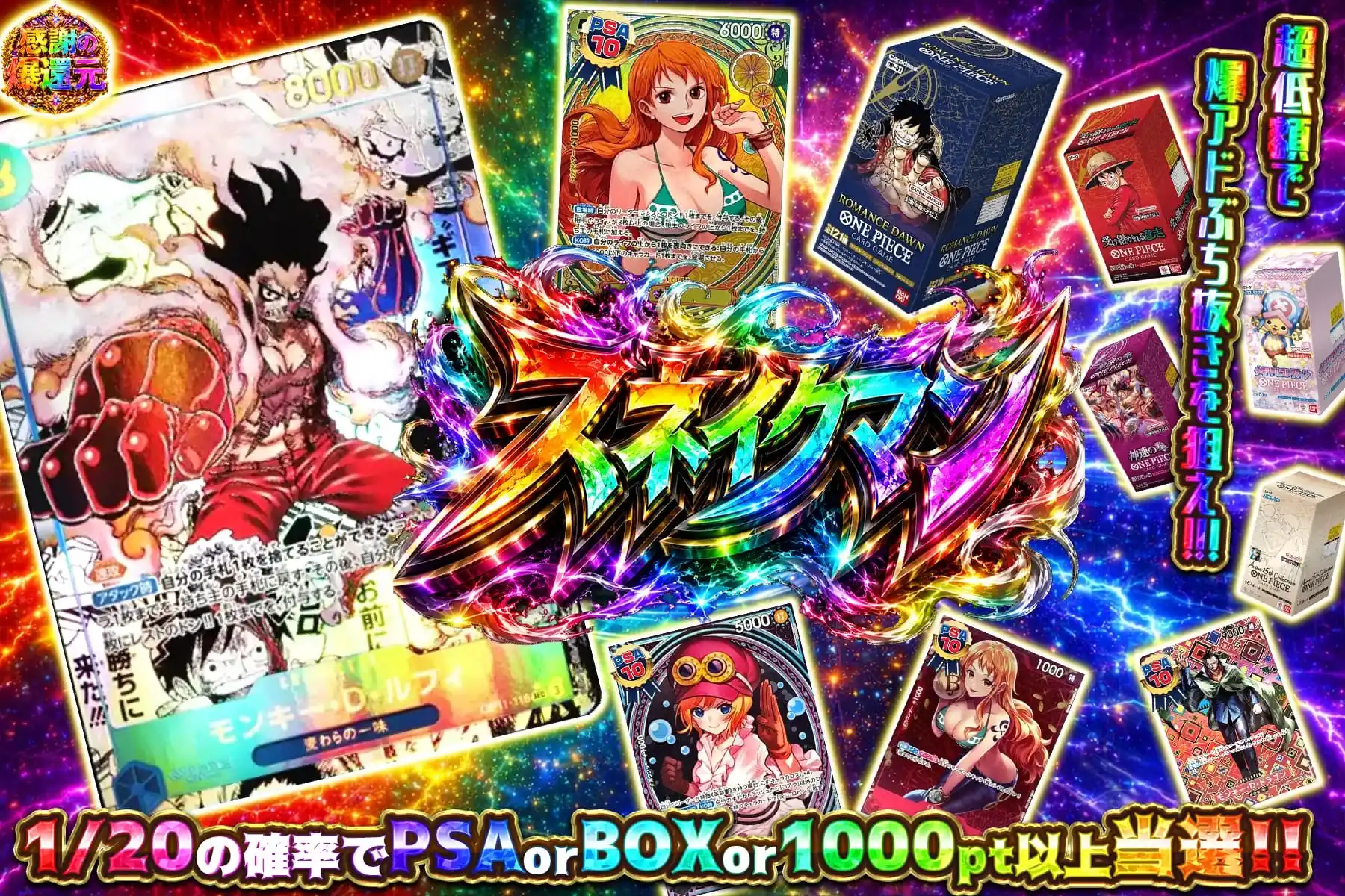 エクストレカオリパ公式サイト