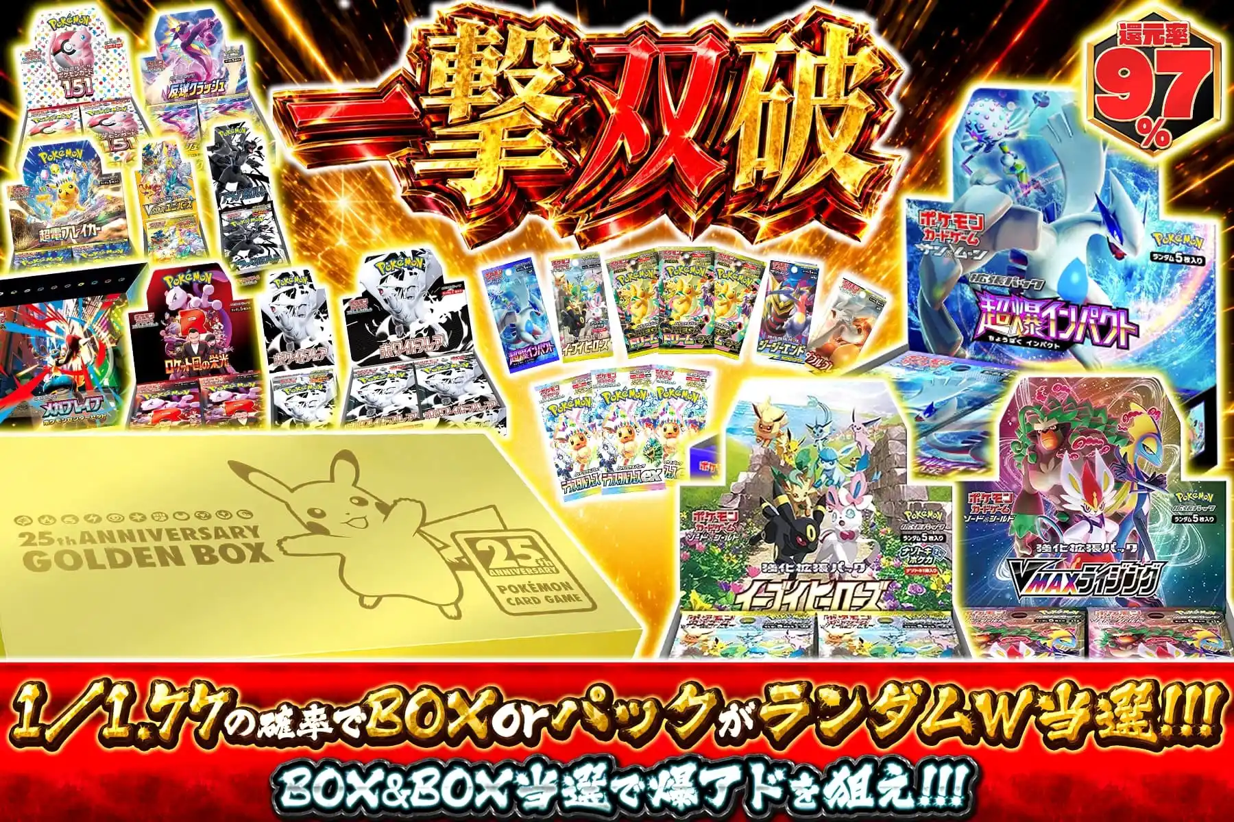 エクストレカオリパ公式サイト