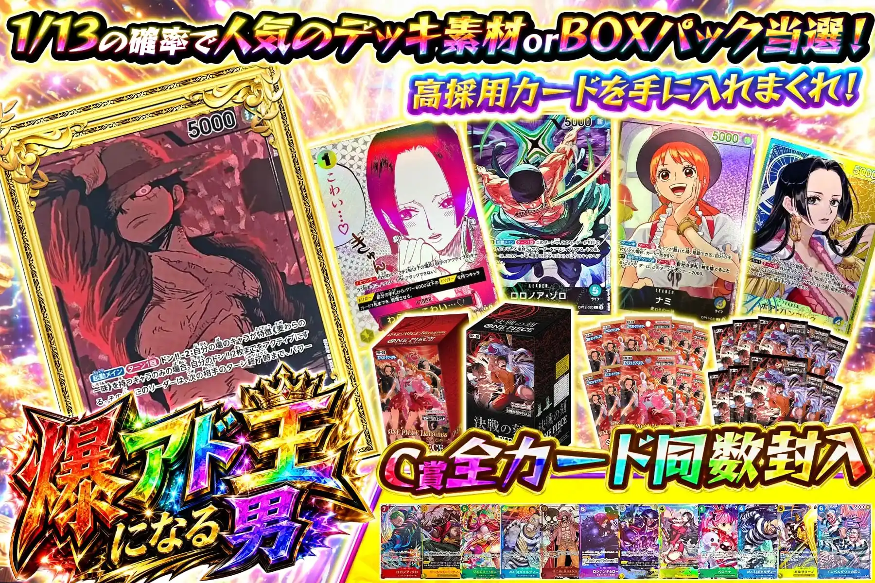 エクストレカオリパ公式サイト