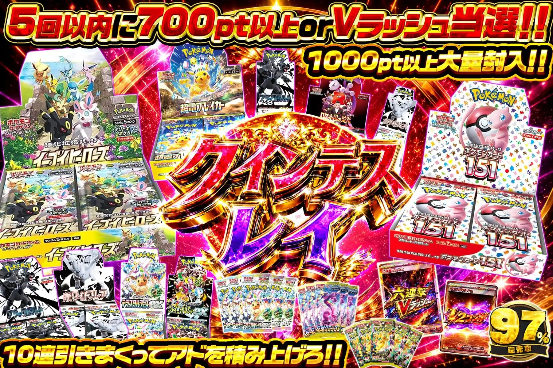 エクストレカオリパ公式サイト