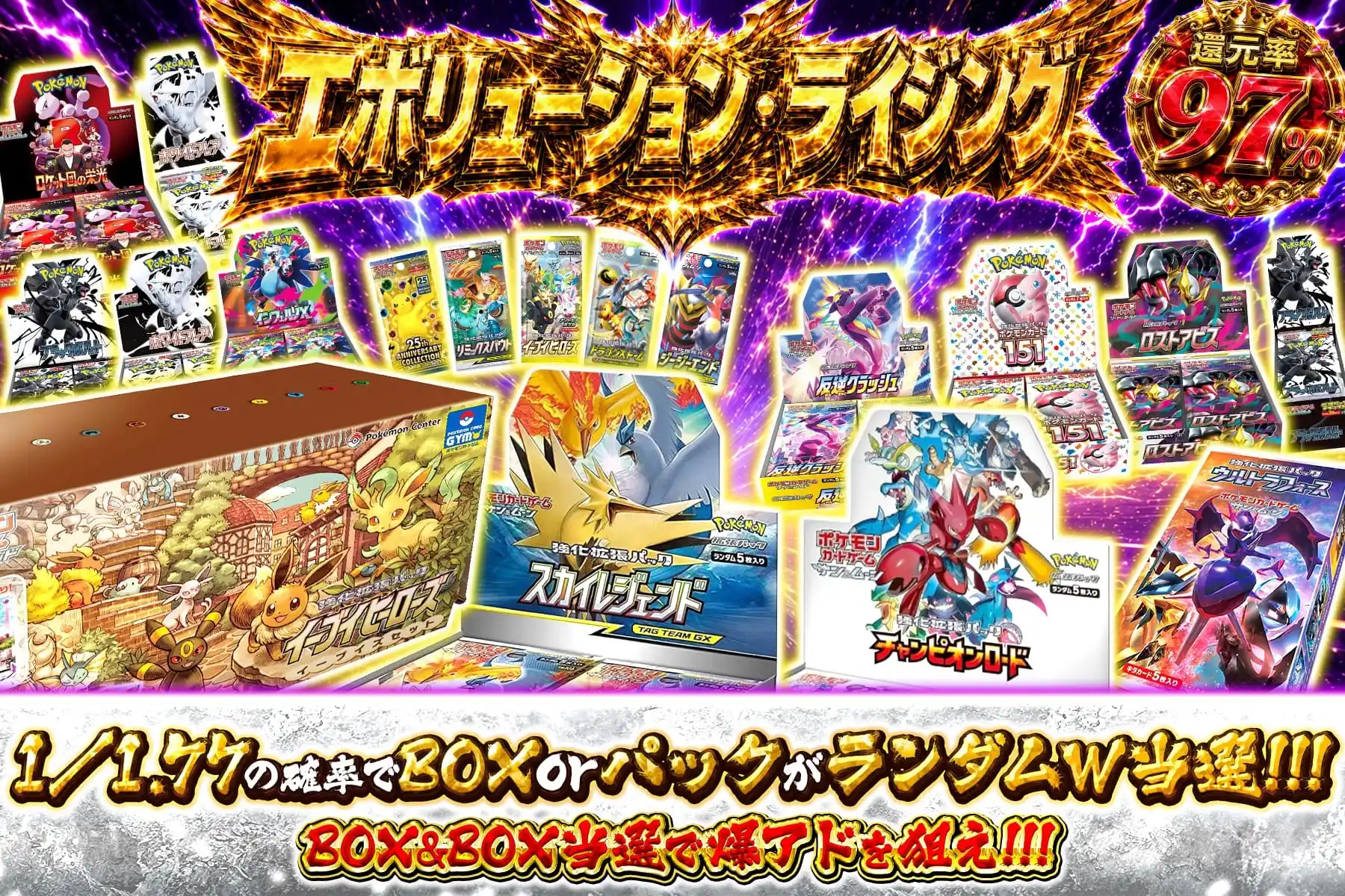 エクストレカオリパ公式サイト