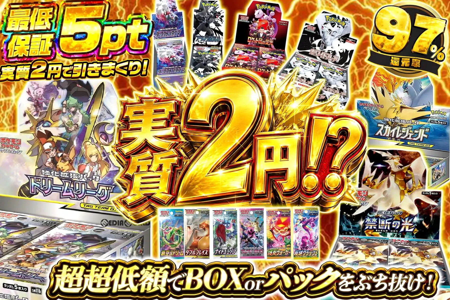 エクストレカオリパ公式サイト