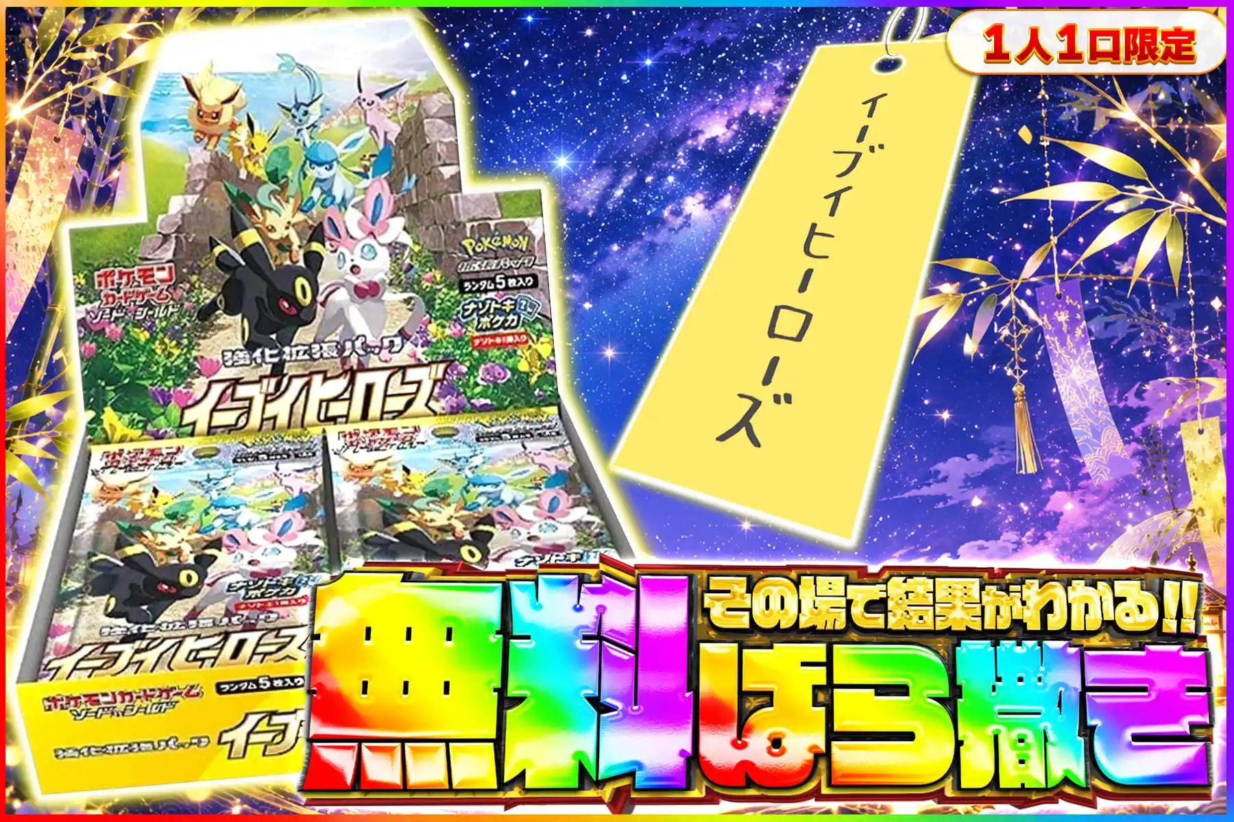 エクストレカオリパ公式サイト