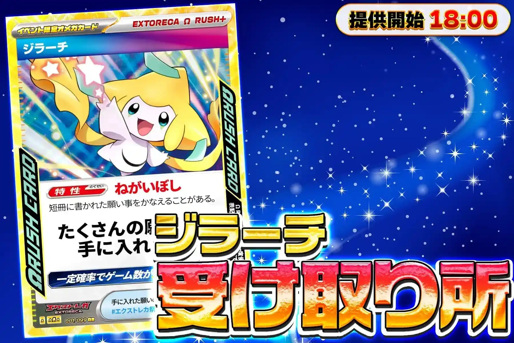 エクストレカオリパ公式サイト