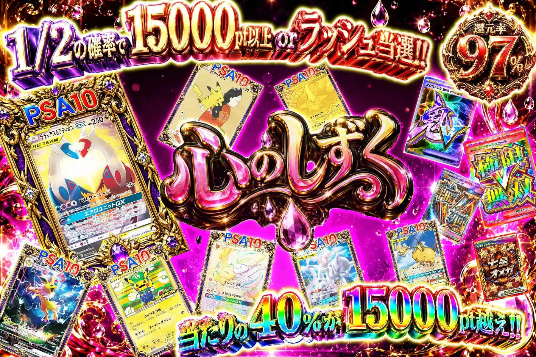 エクストレカオリパ公式サイト