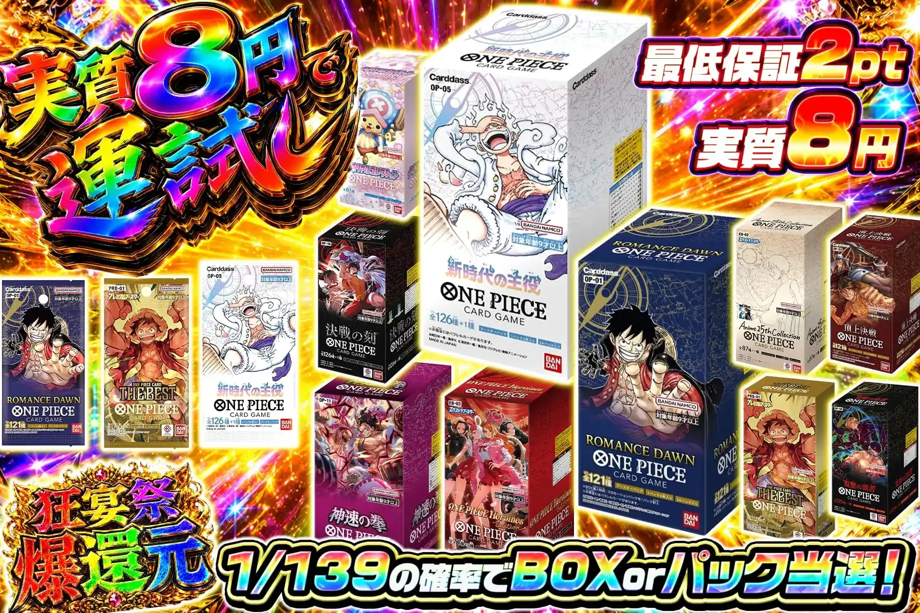 エクストレカオリパ公式サイト