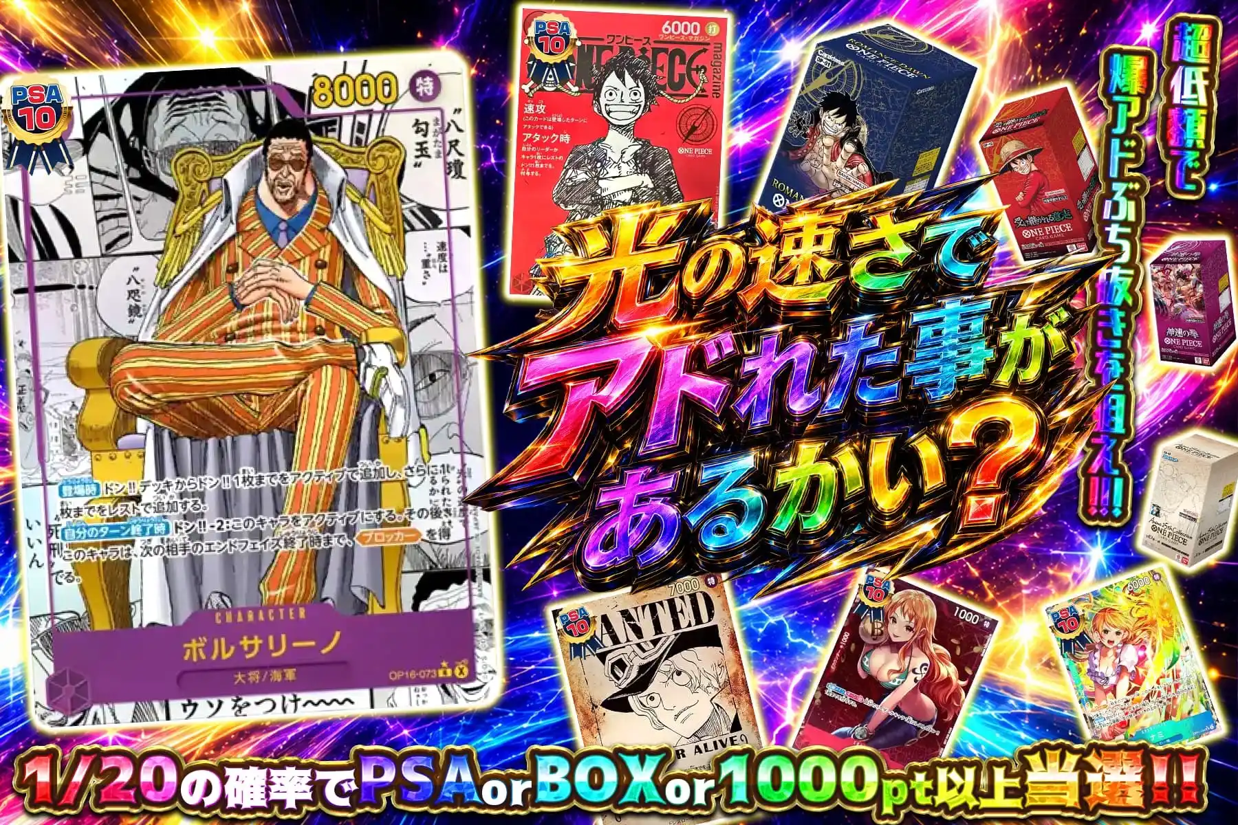 エクストレカオリパ公式サイト