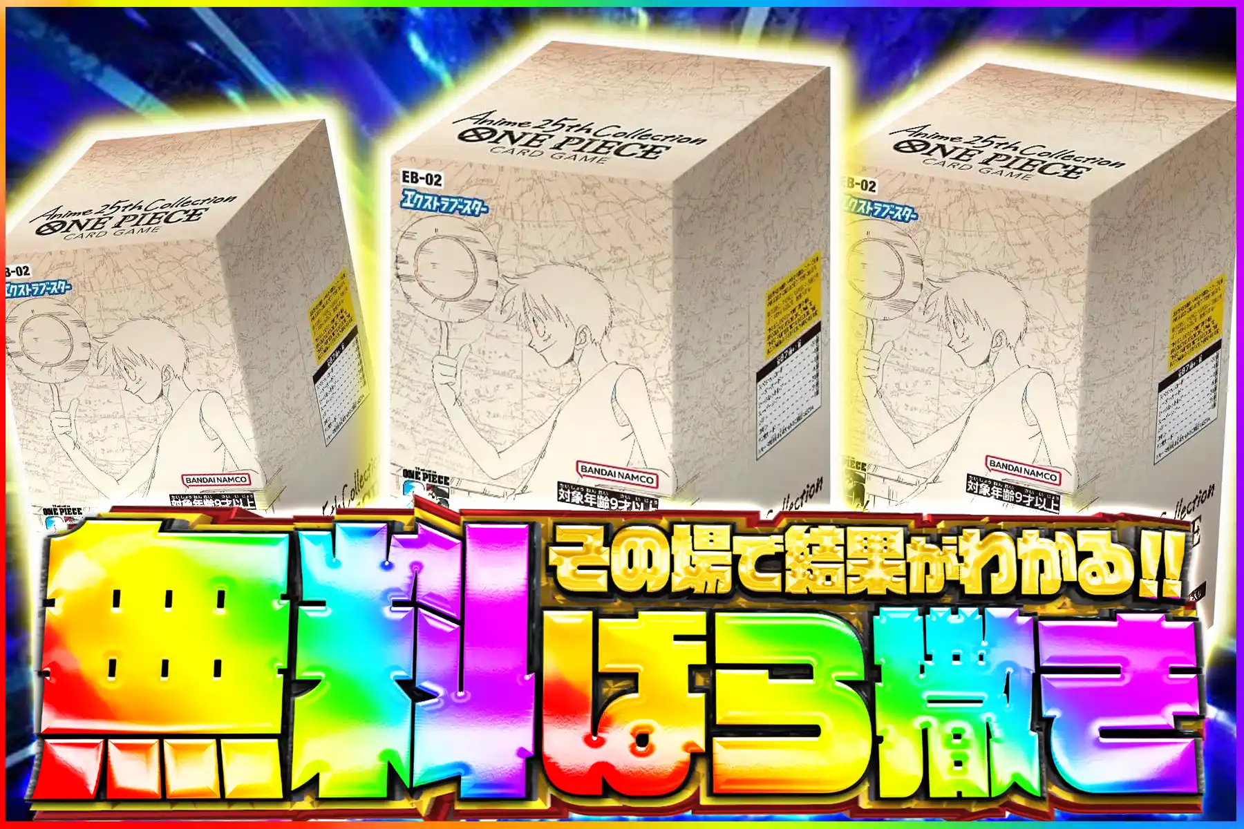 エクストレカオリパ公式サイト