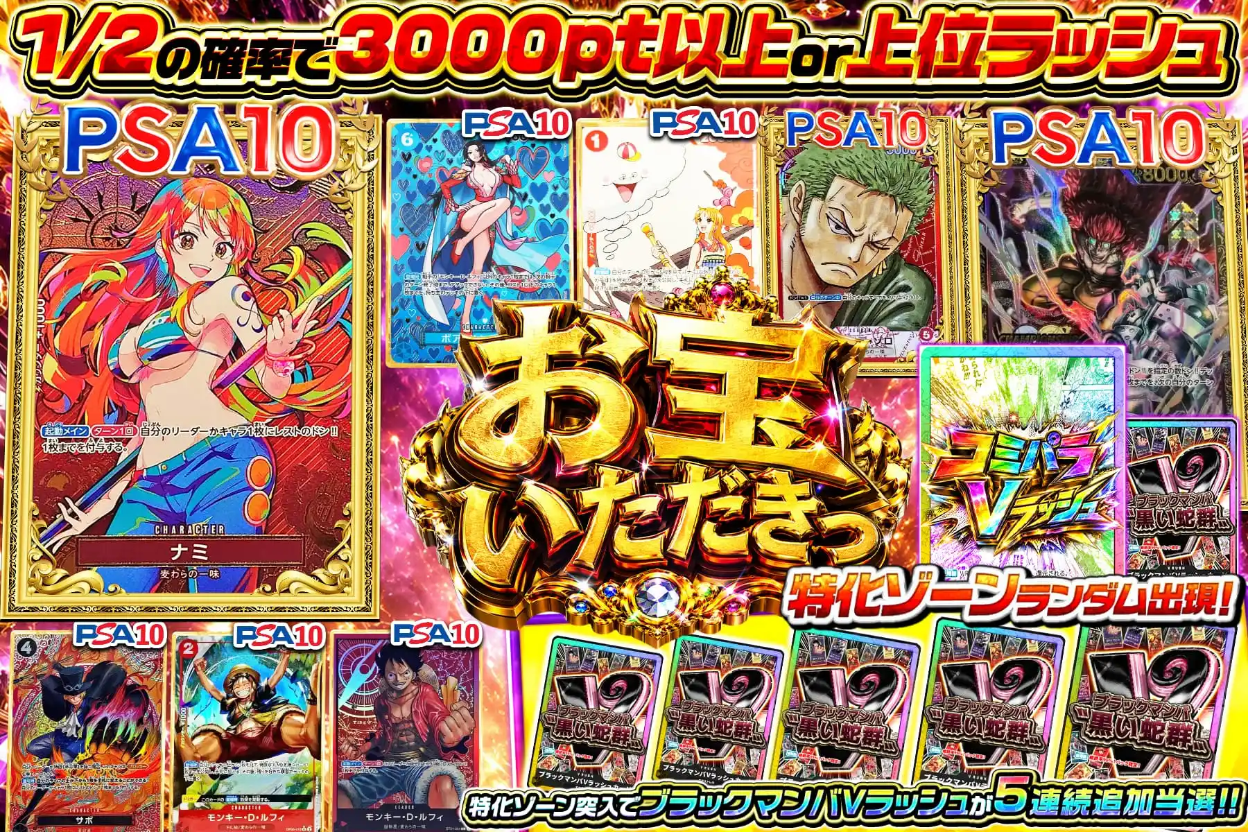 エクストレカオリパ公式サイト