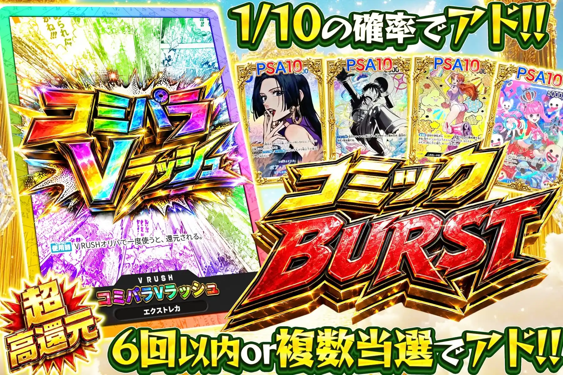 エクストレカオリパ公式サイト
