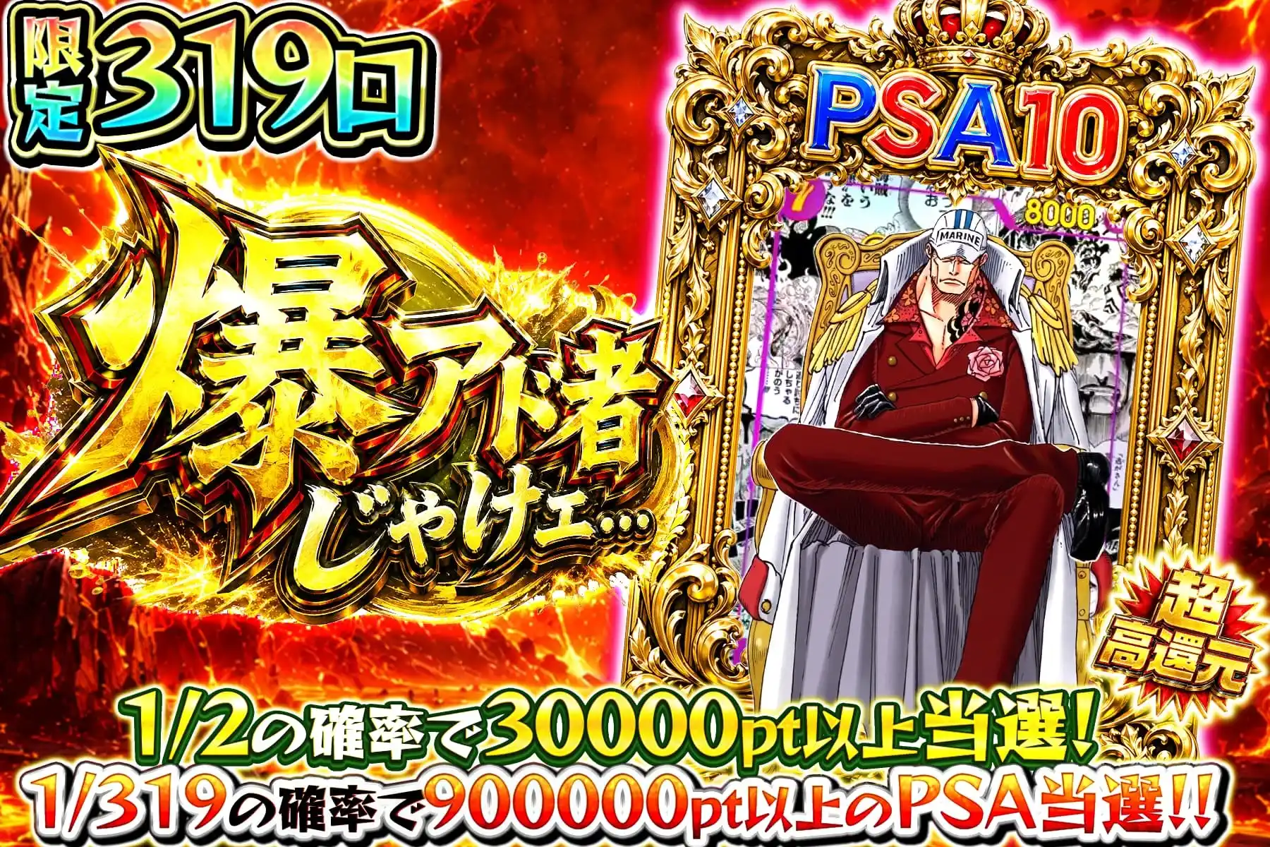 エクストレカオリパ公式サイト