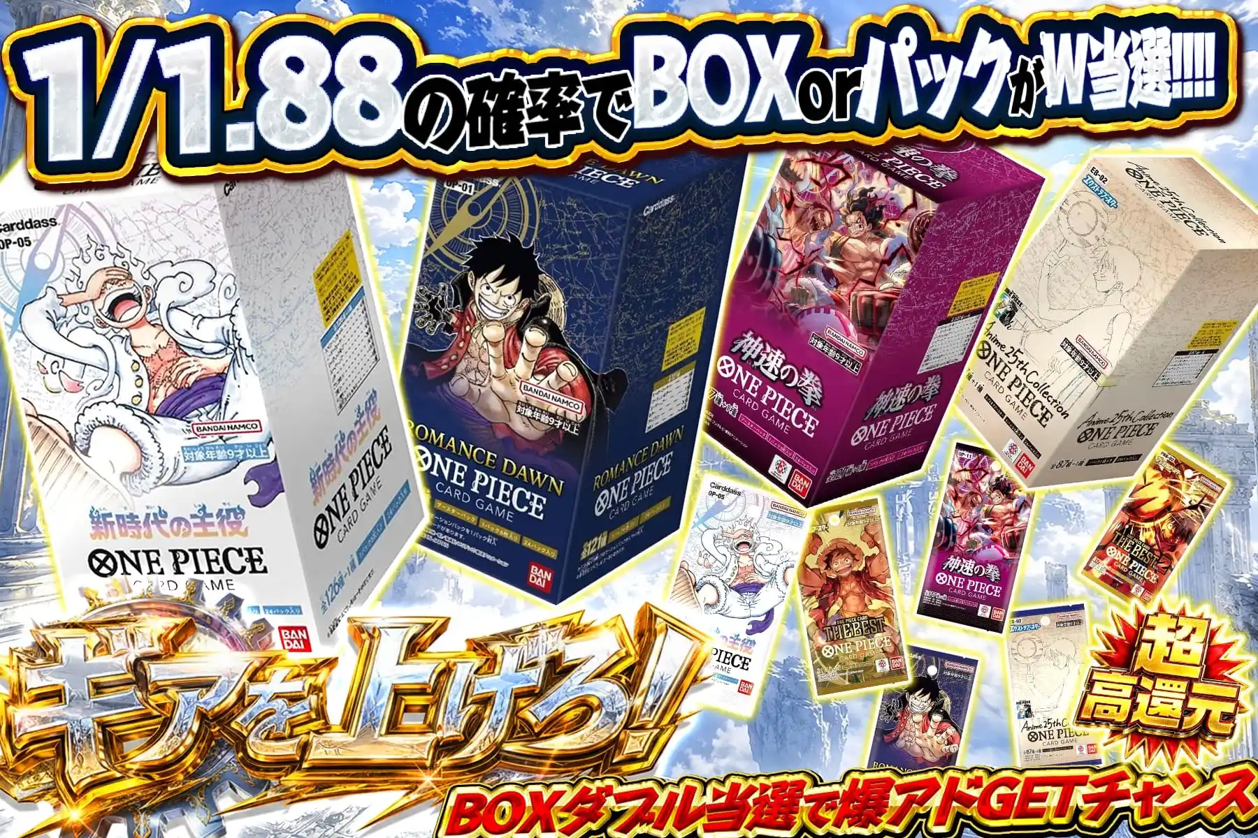 エクストレカオリパ公式サイト
