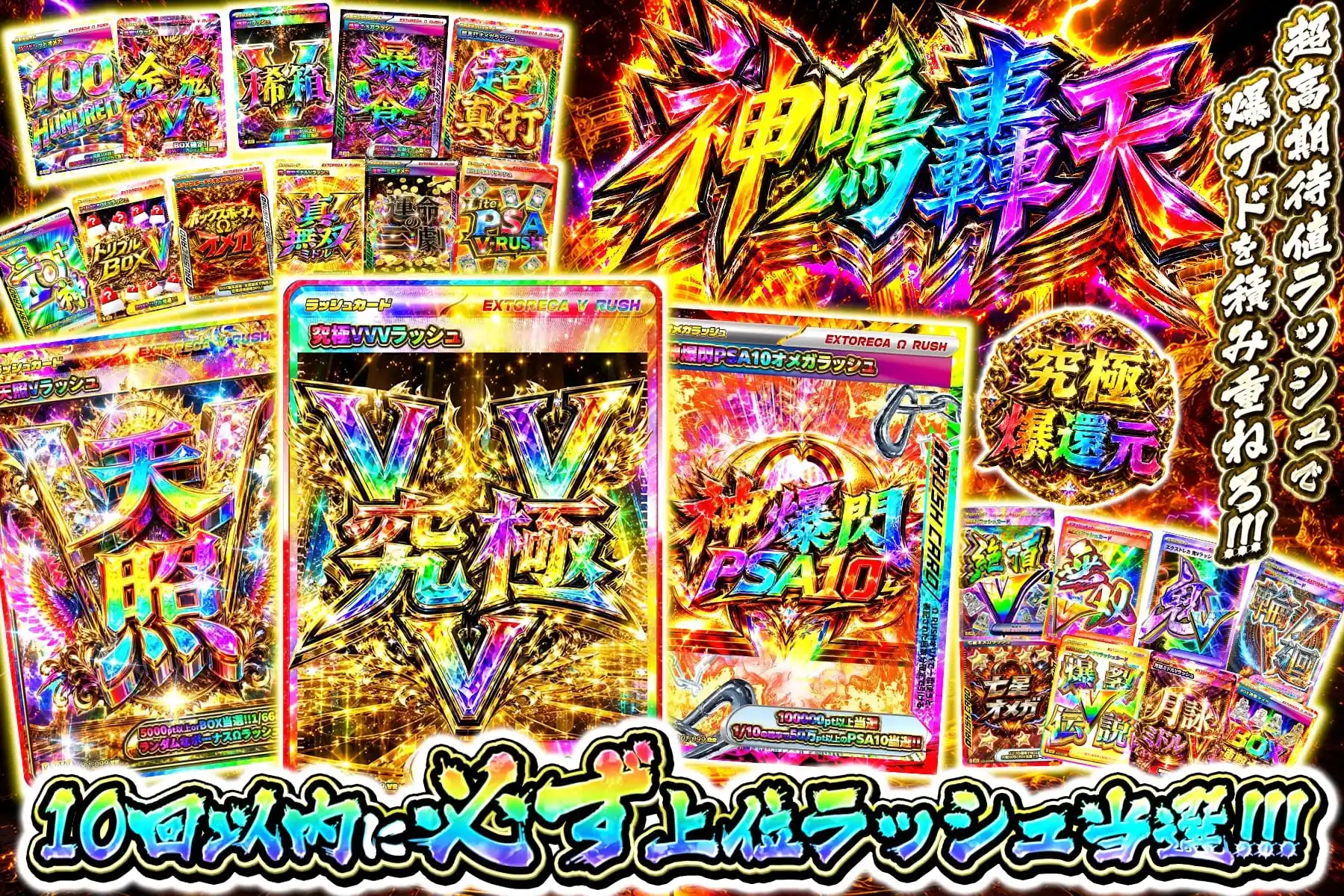 エクストレカオリパ公式サイト