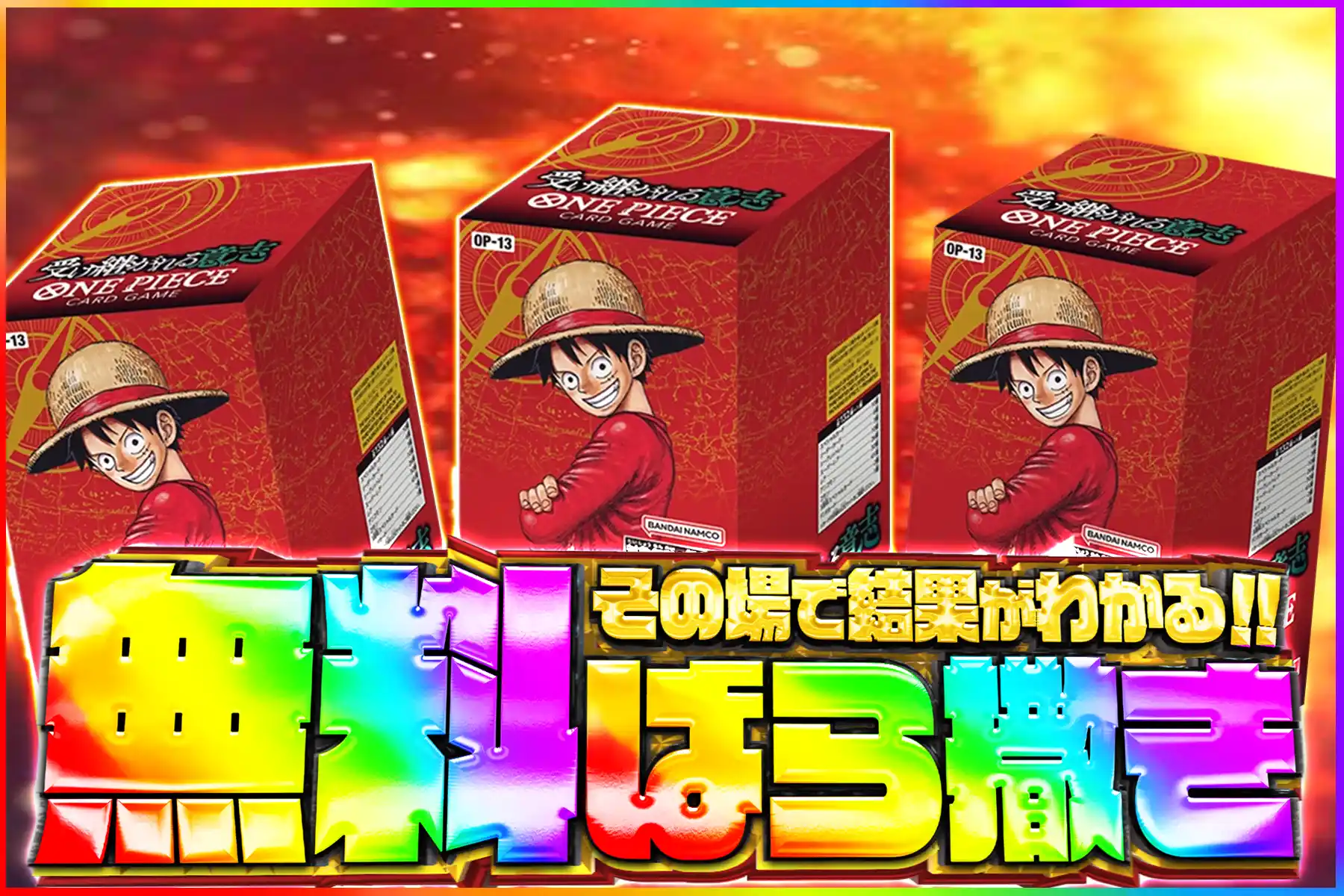 エクストレカオリパ公式サイト