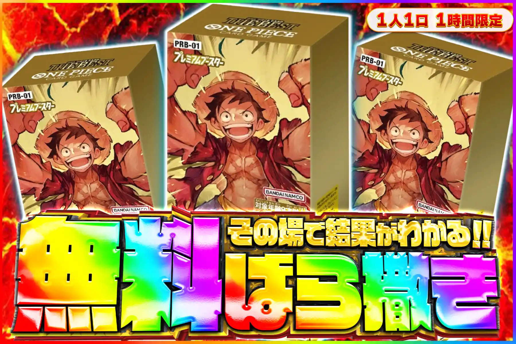 エクストレカオリパ公式サイト