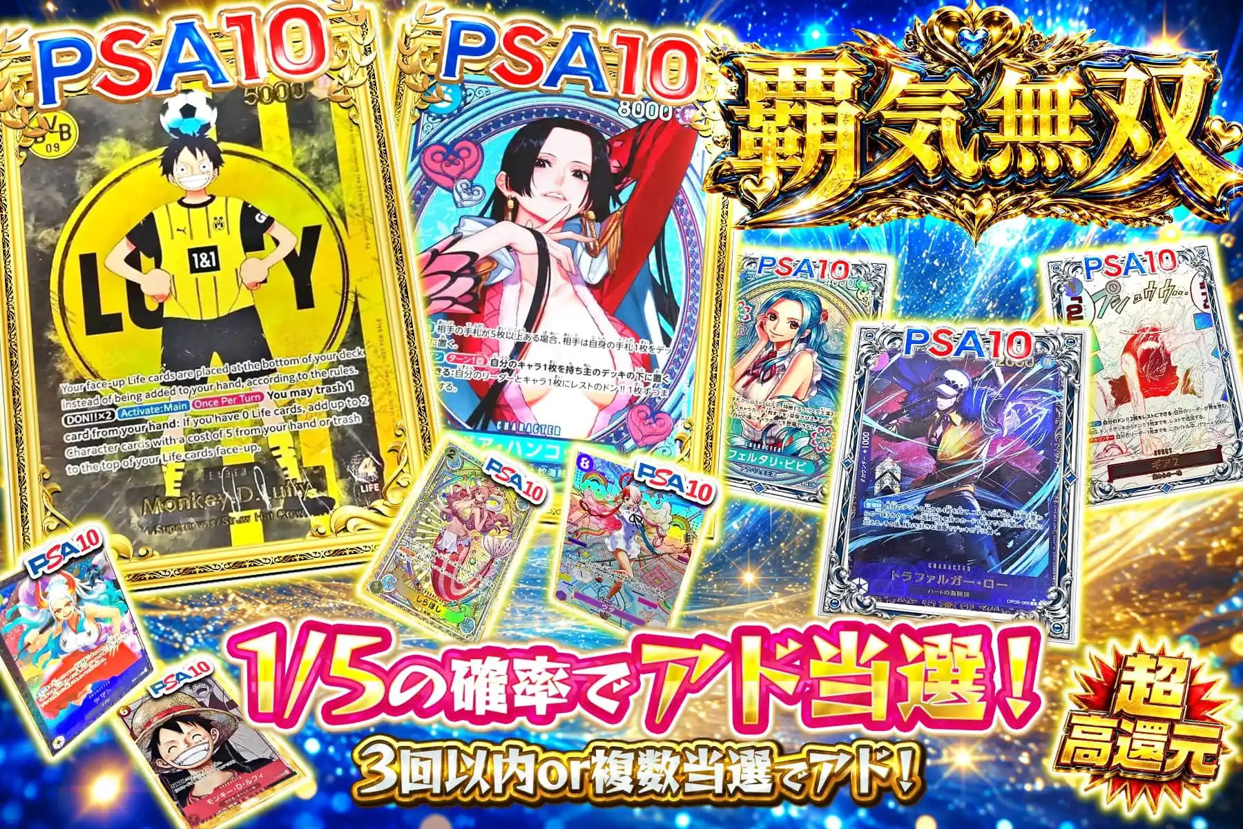 エクストレカオリパ公式サイト