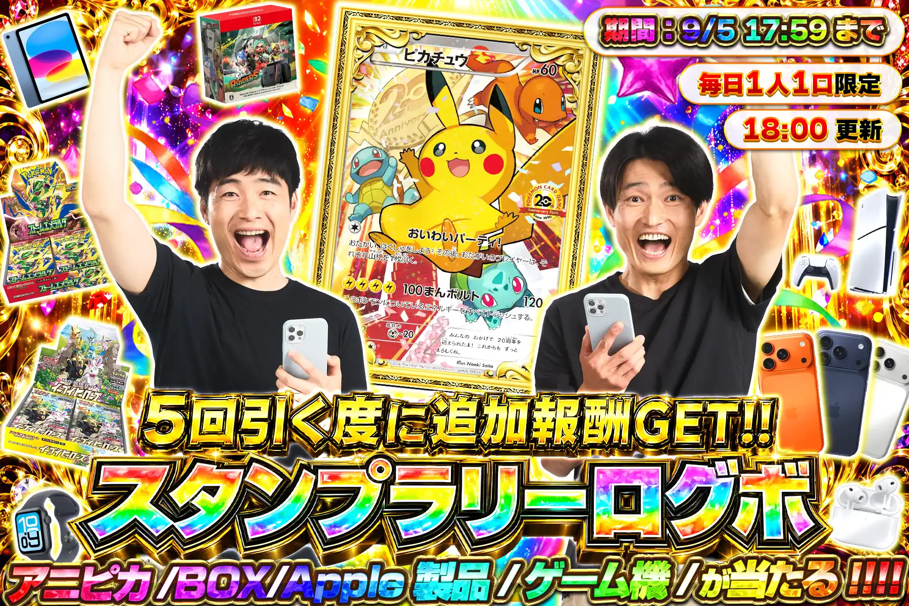エクストレカオリパ公式サイト