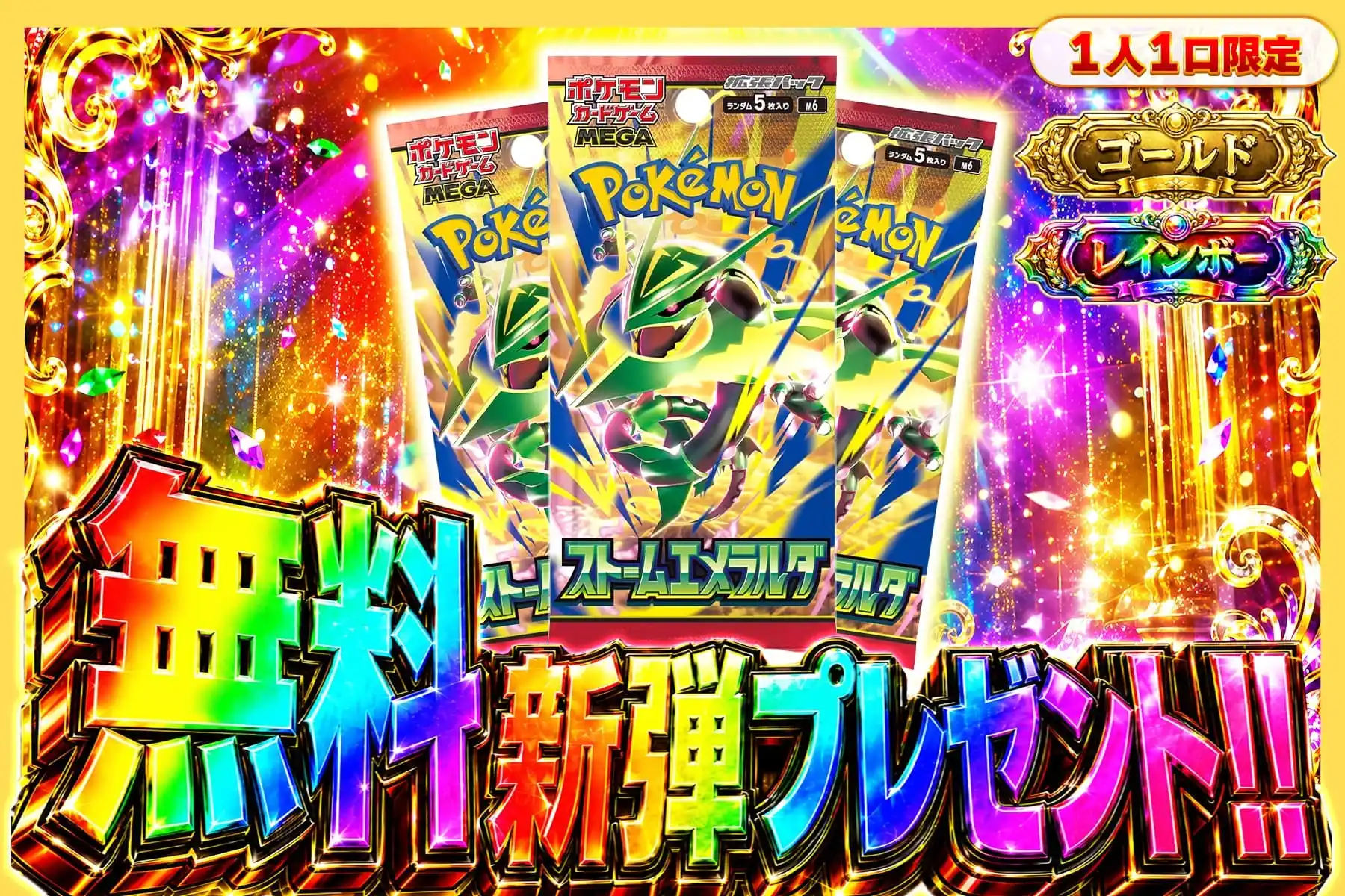 エクストレカオリパ公式サイト