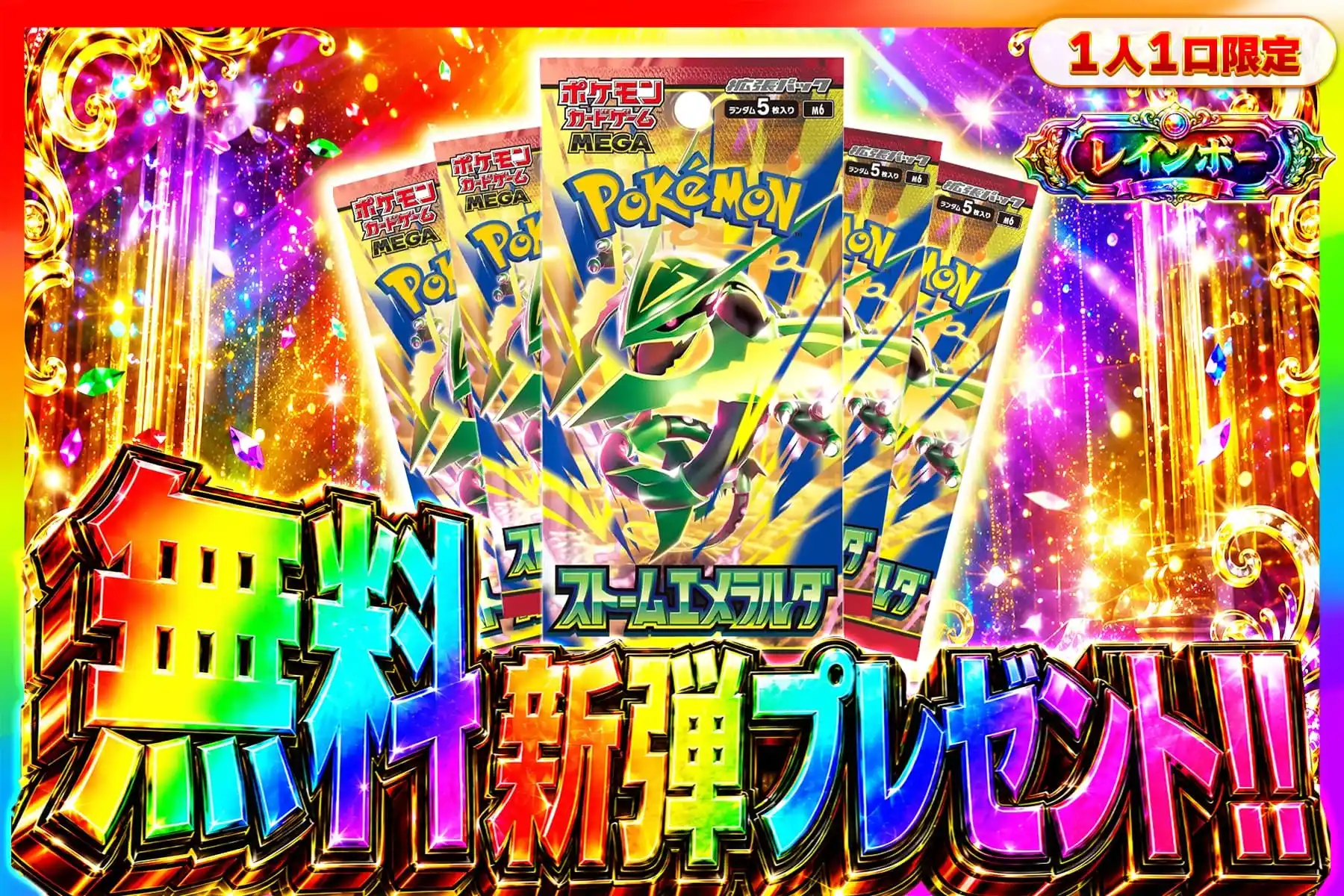エクストレカオリパ公式サイト