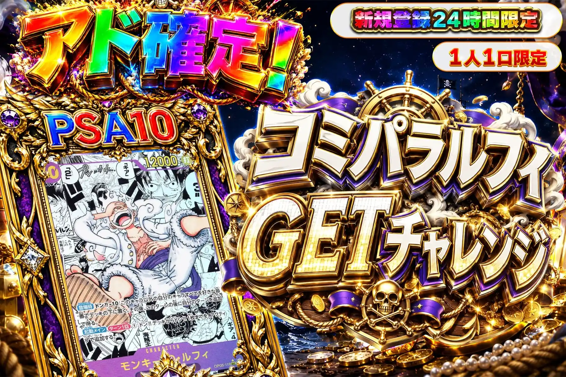 エクストレカオリパ公式サイト