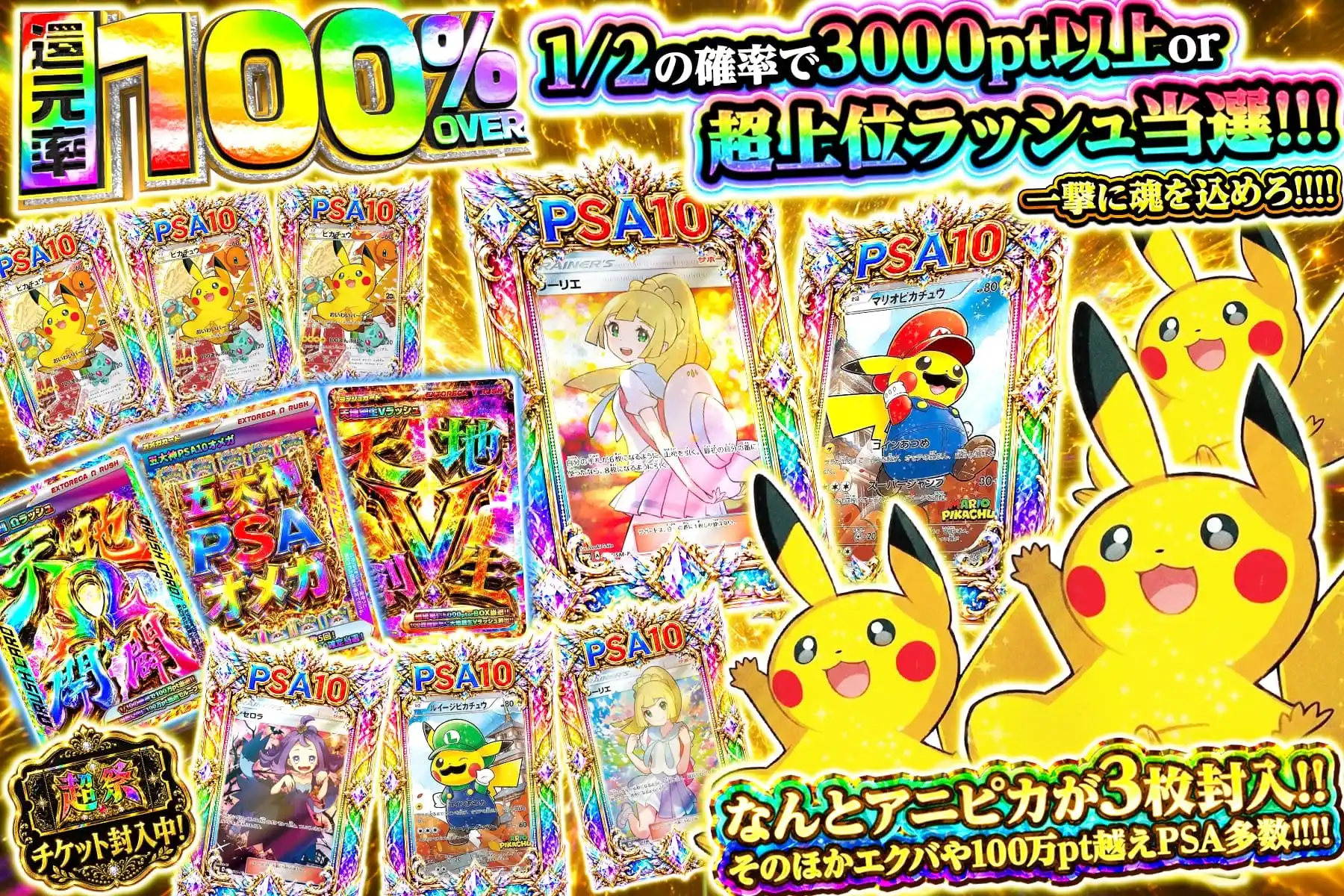 豪華系の公式商品画像