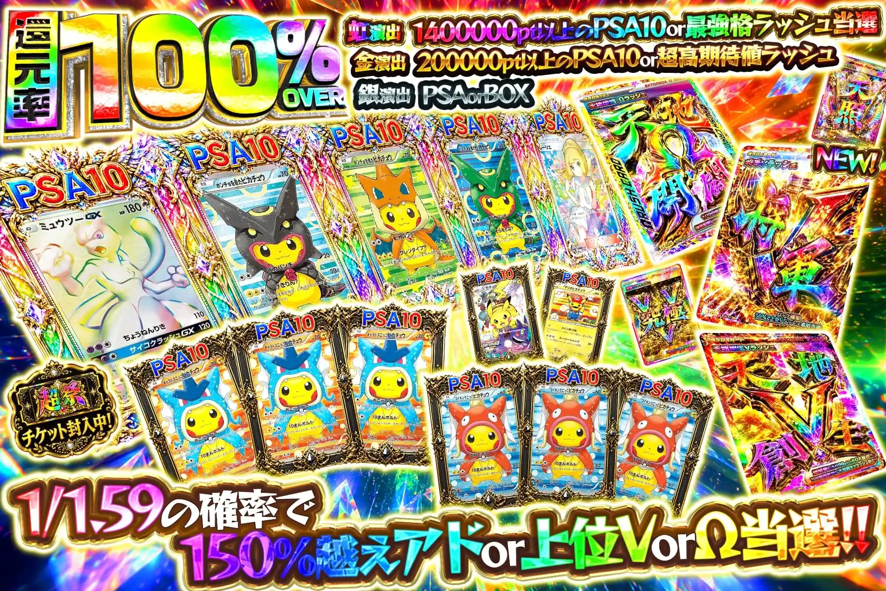 豪華系の公式商品画像