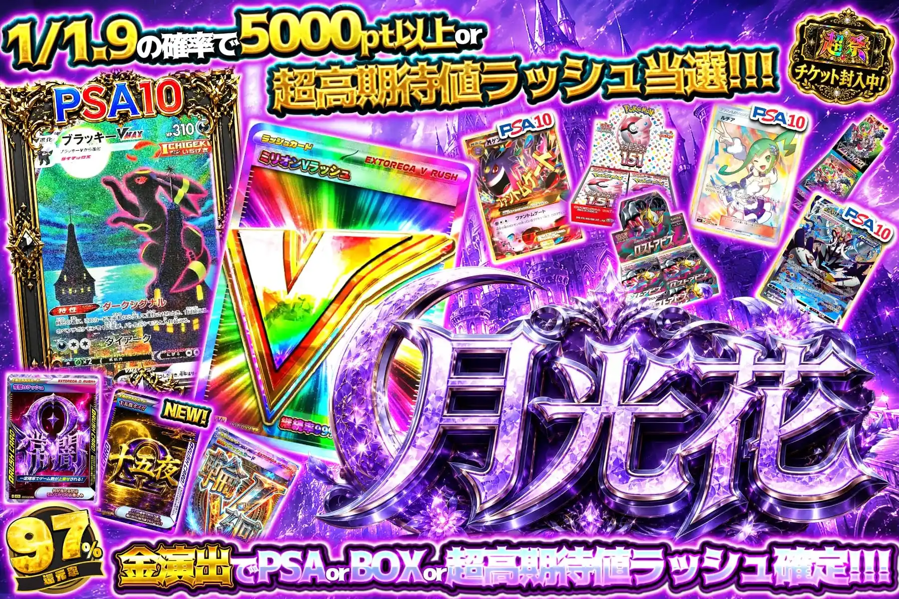 月光花の公式商品画像